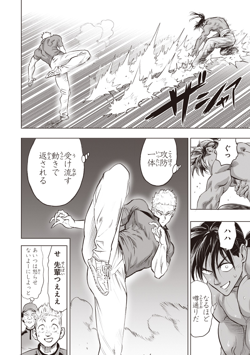 One Punch-Man Chap 282 - Next Chap 283