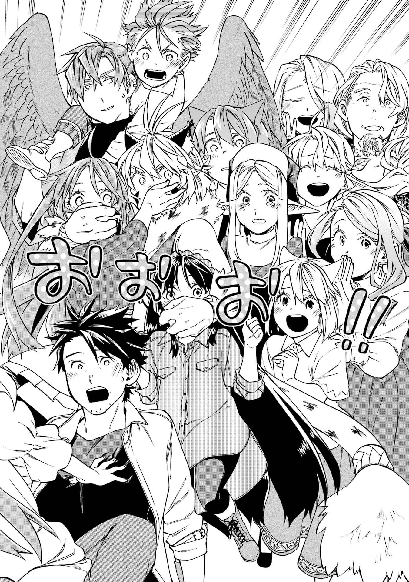 Ossan Boukensha Kein no Zenkou Chap 60 - Next Chap 61