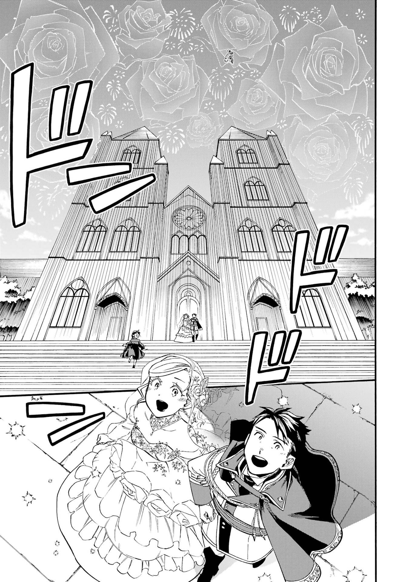 Ossan Boukensha Kein no Zenkou Chap 60 - Next Chap 61