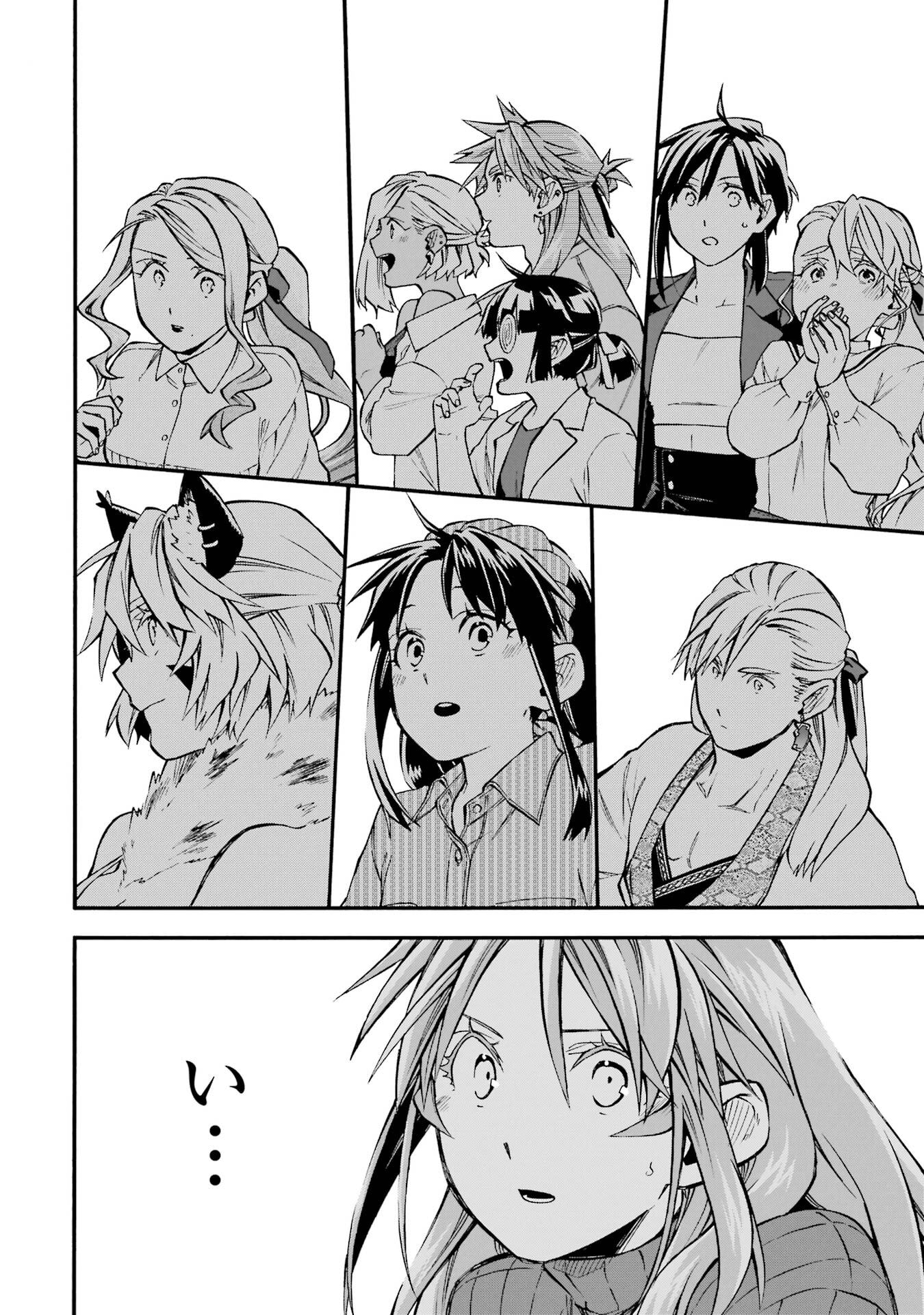 Ossan Boukensha Kein no Zenkou Chap 60 - Next Chap 61