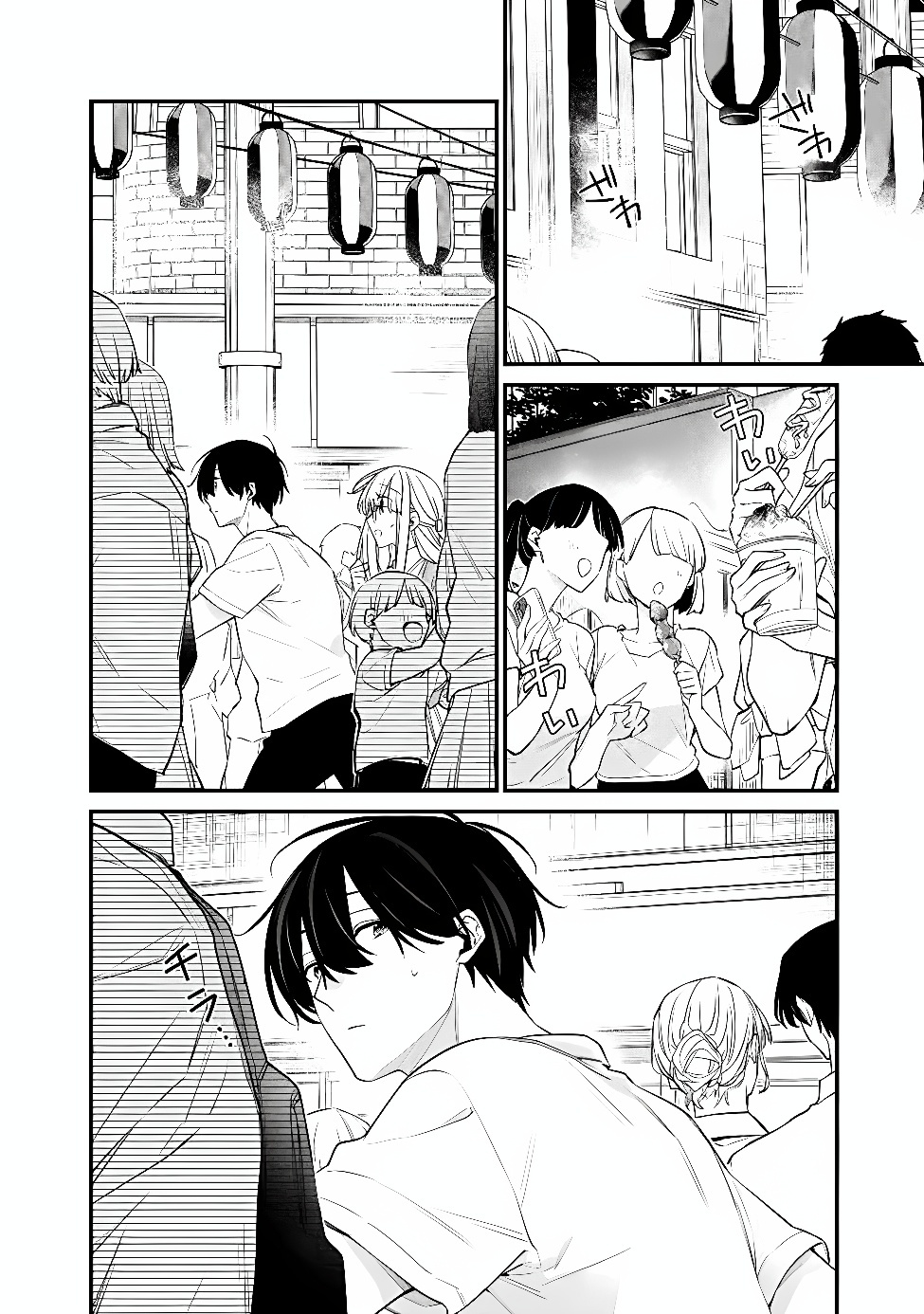 幼馴染彼女のモラハラがひどいんで絶縁宣言してやった Chap 54.1 - Next Chap 55.1