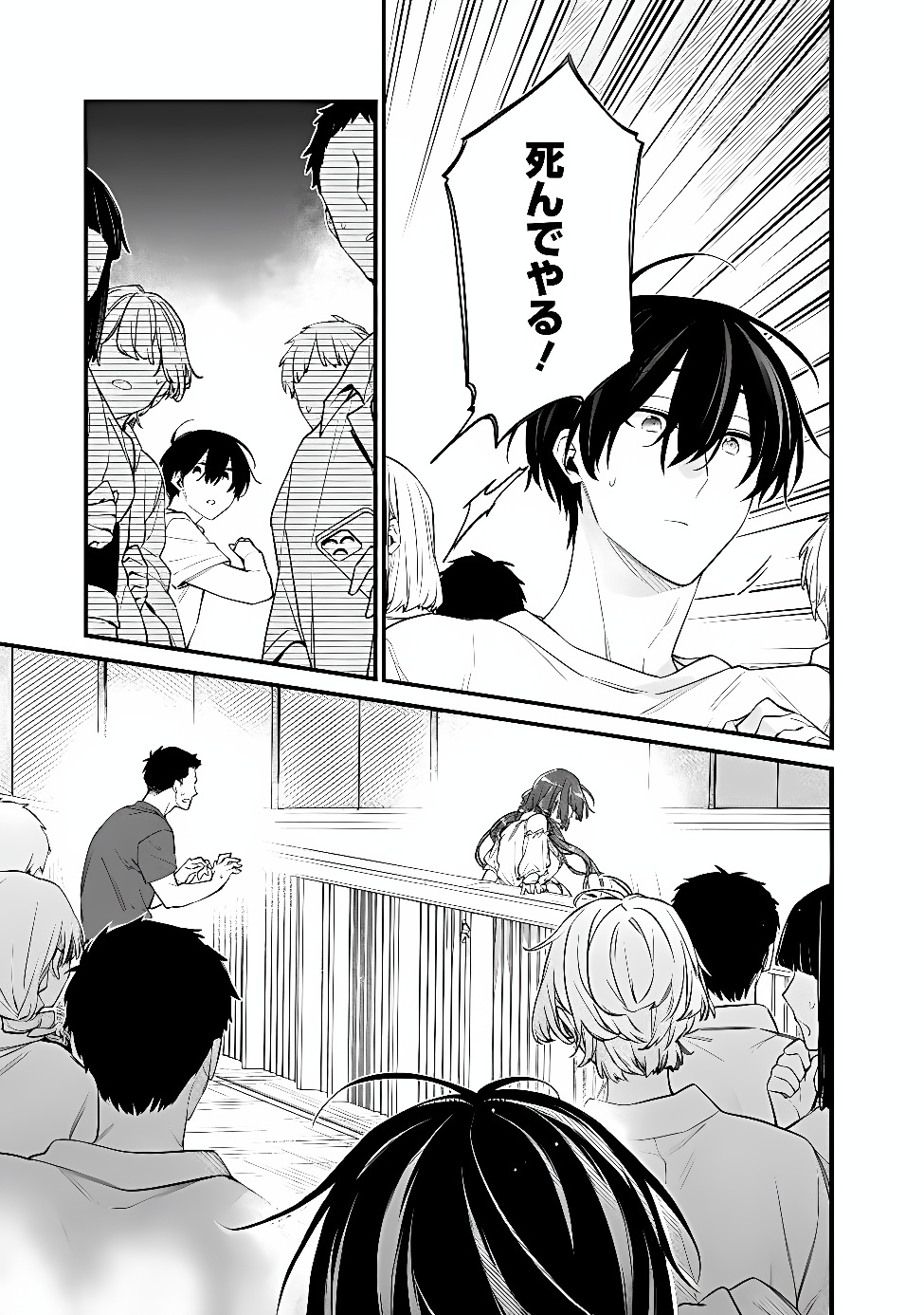 幼馴染彼女のモラハラがひどいんで絶縁宣言してやった Chap 54.1 - Next Chap 55.1