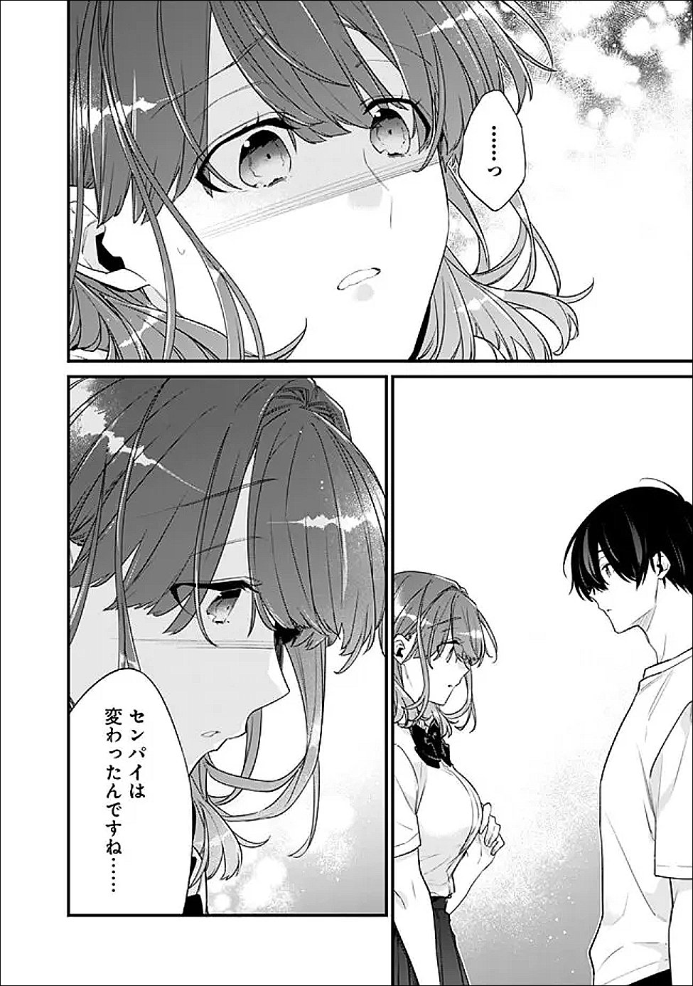 幼馴染彼女のモラハラがひどいんで絶縁宣言してやった Chap 53.2 - Next Chap 54.2