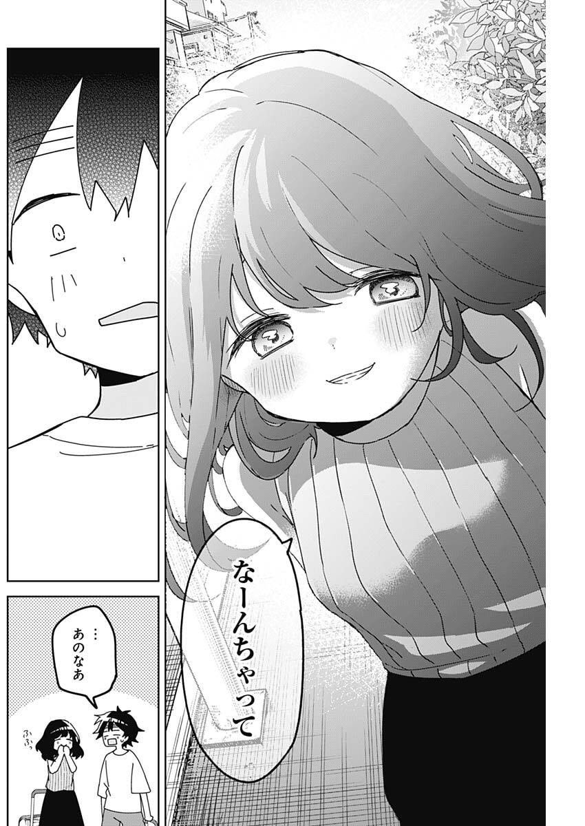 Osananananajimi Chap 23 - Next Chap 24