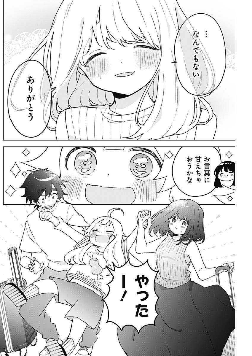 Osananananajimi Chap 23 - Next Chap 24