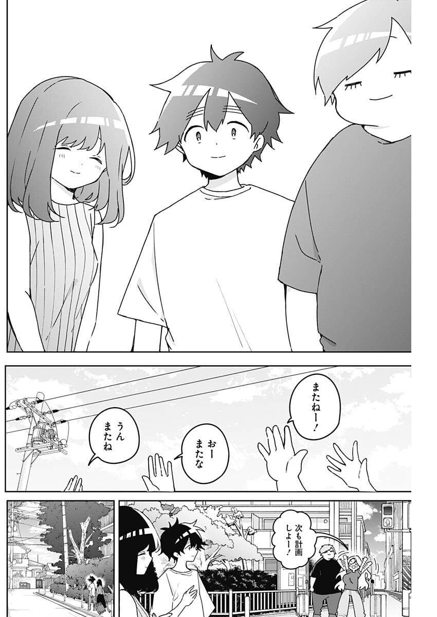 Osananananajimi Chap 23 - Next Chap 24
