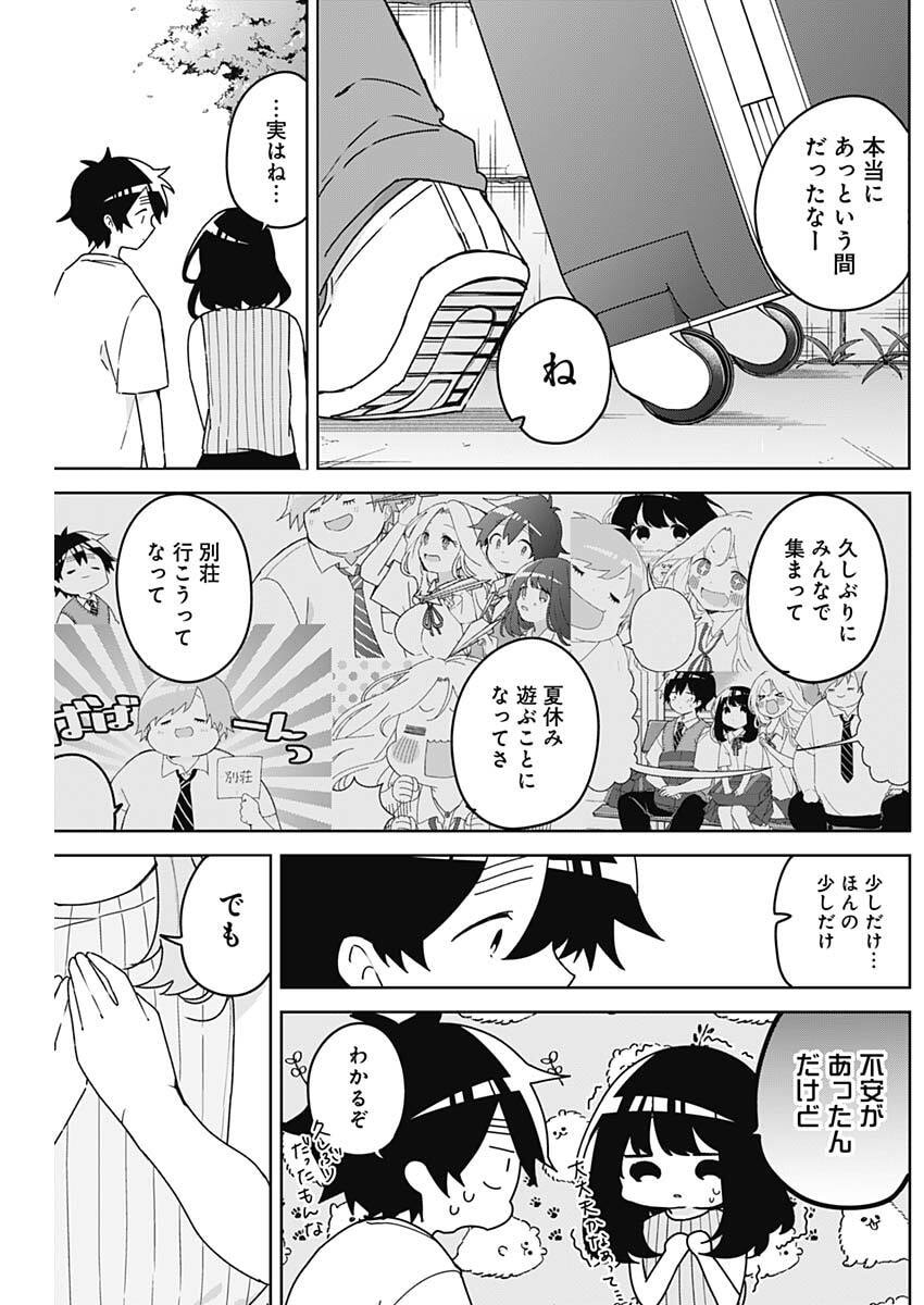Osananananajimi Chap 23 - Next Chap 24
