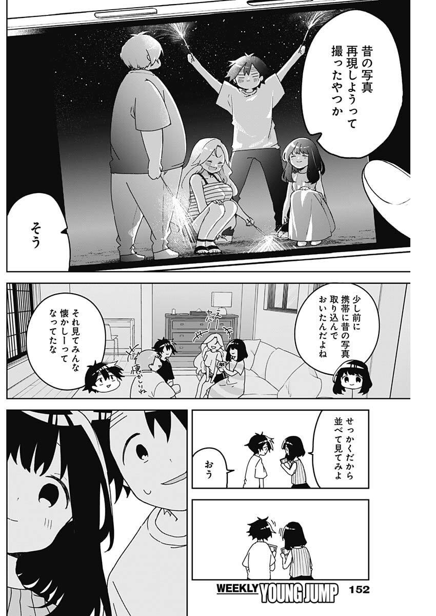 Osananananajimi Chap 23 - Next Chap 24