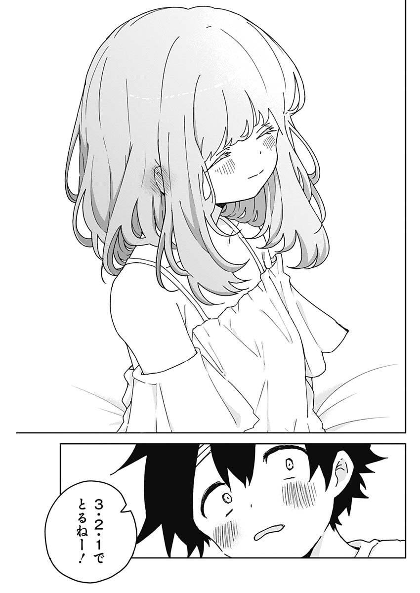Osananananajimi Chap 24 - Next Chap 25