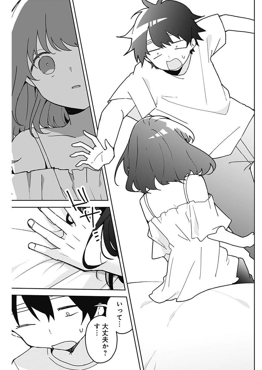 Osananananajimi Chap 24 - Next Chap 25