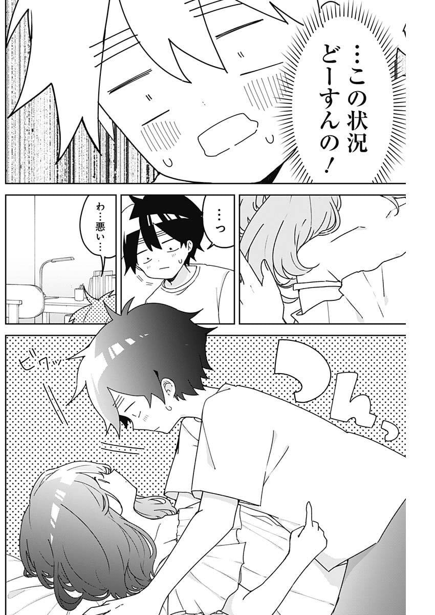 Osananananajimi Chap 25 - Next Chap 26