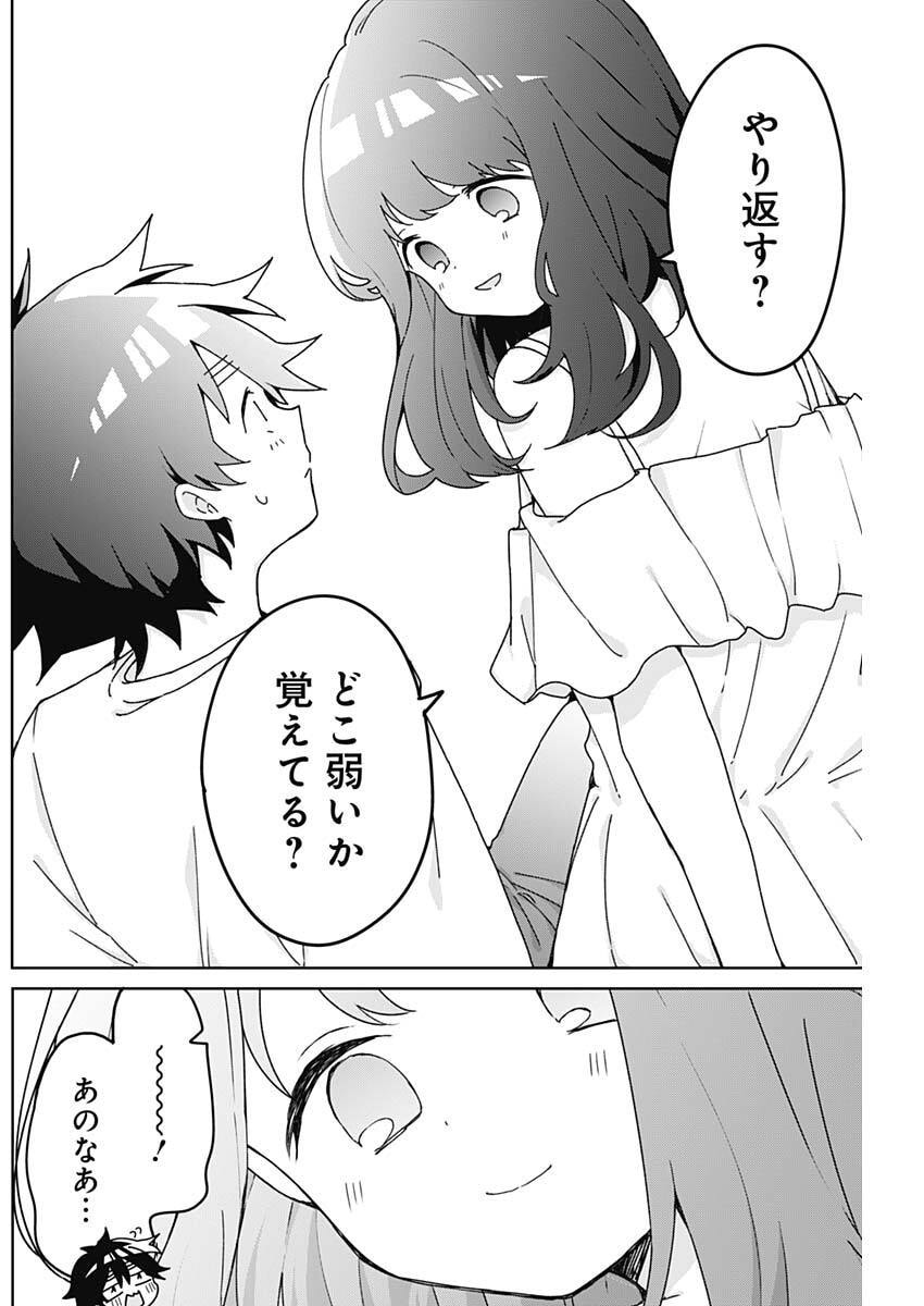 Osananananajimi Chap 25 - Next Chap 26