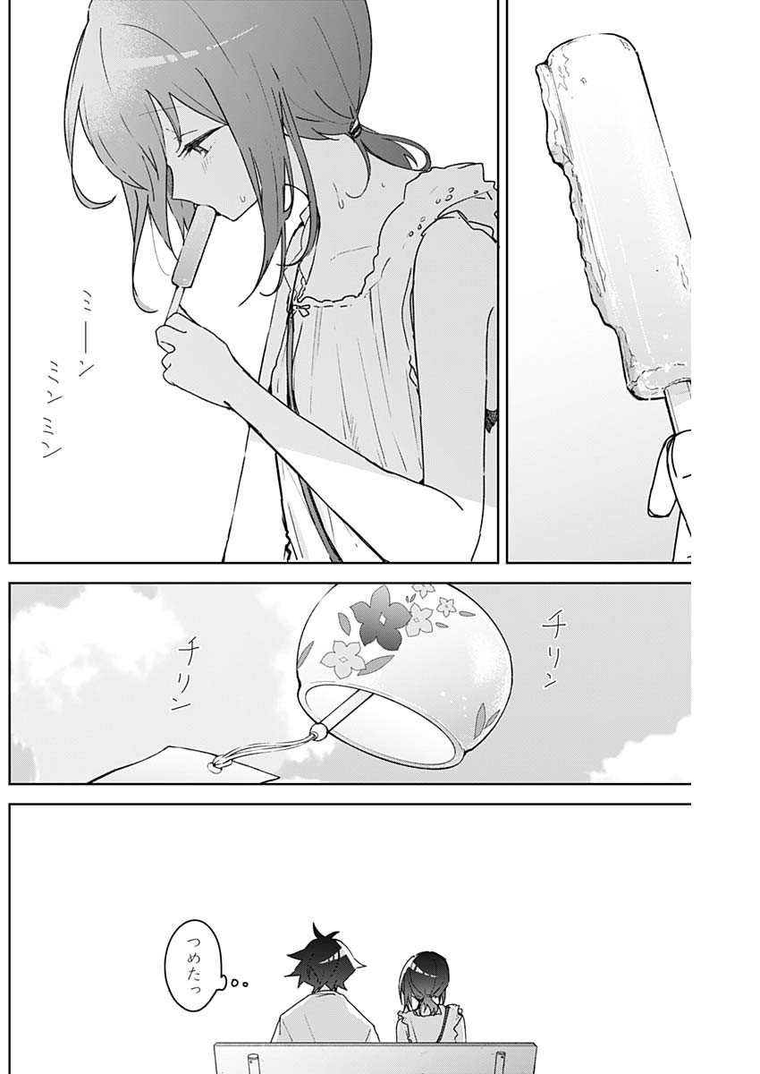 Osananananajimi Chap 27 - Next Chap 28
