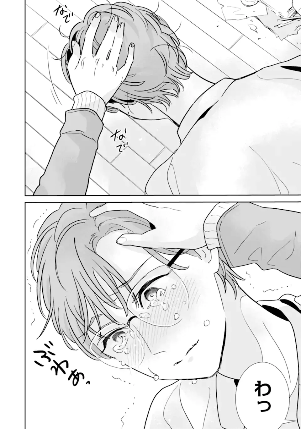 推しセフ 推し声優のセフレ沼 Chap 18.2 - Next Chap 19.2