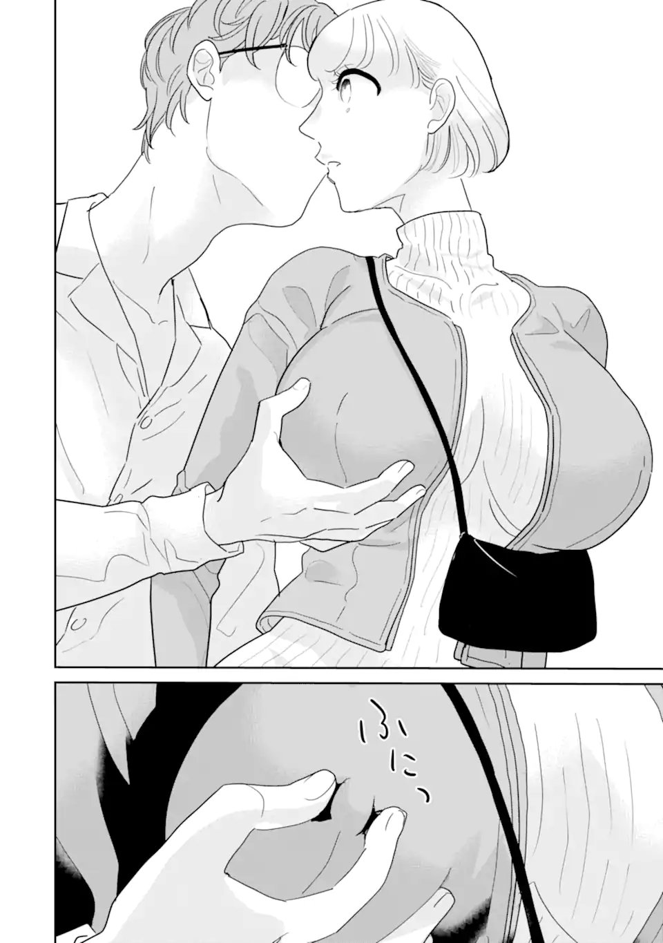 推しセフ 推し声優のセフレ沼 Chap 18.3 - Next Chap 19.3
