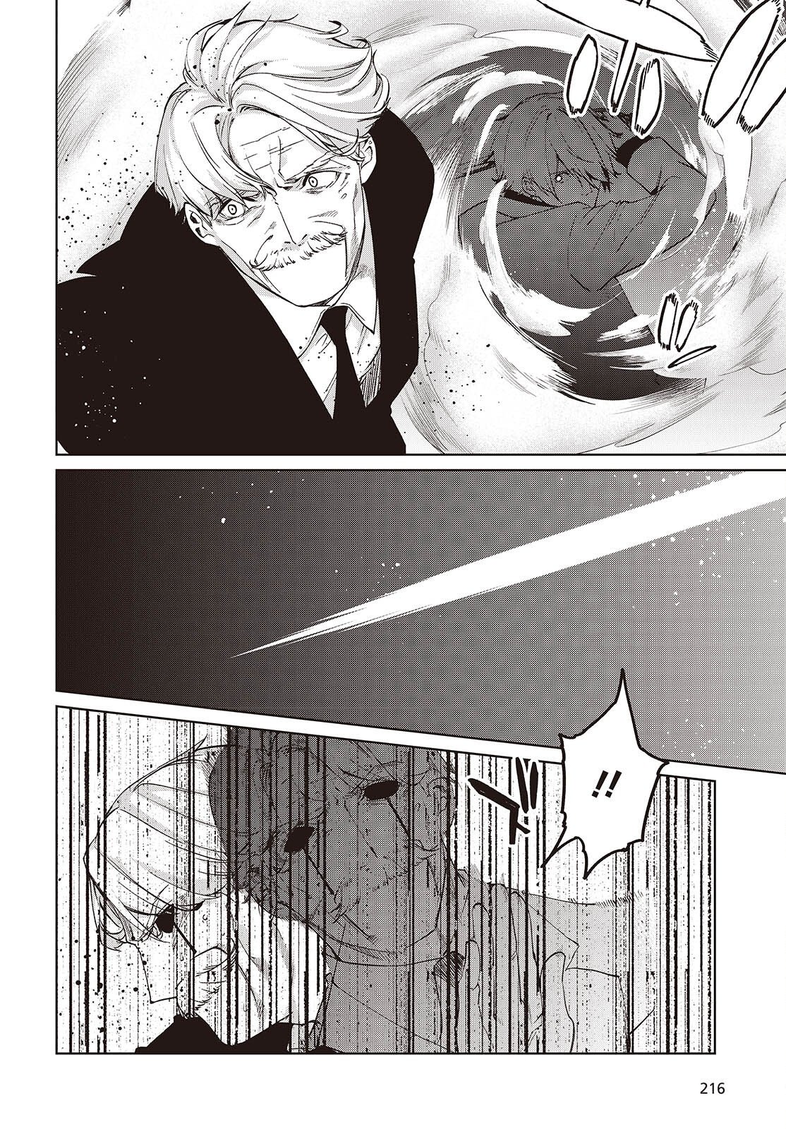 愚かな天使は悪魔と踊る Chap 111 - Next Chap 112