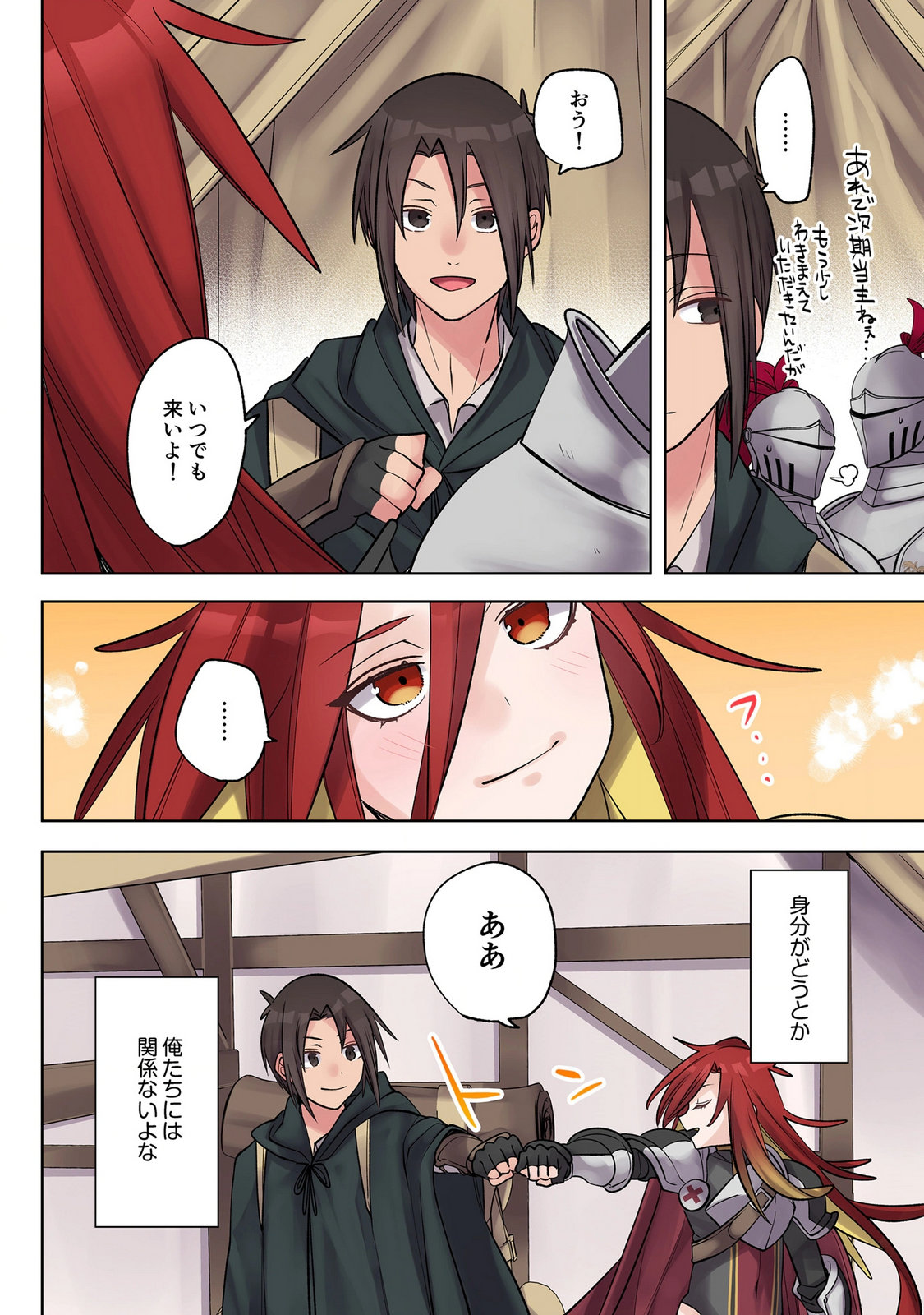 Ore no Level Up ga Okashii! - Dekiru Otoko no Isekai Tensei Chap 39 - Next Chap 40