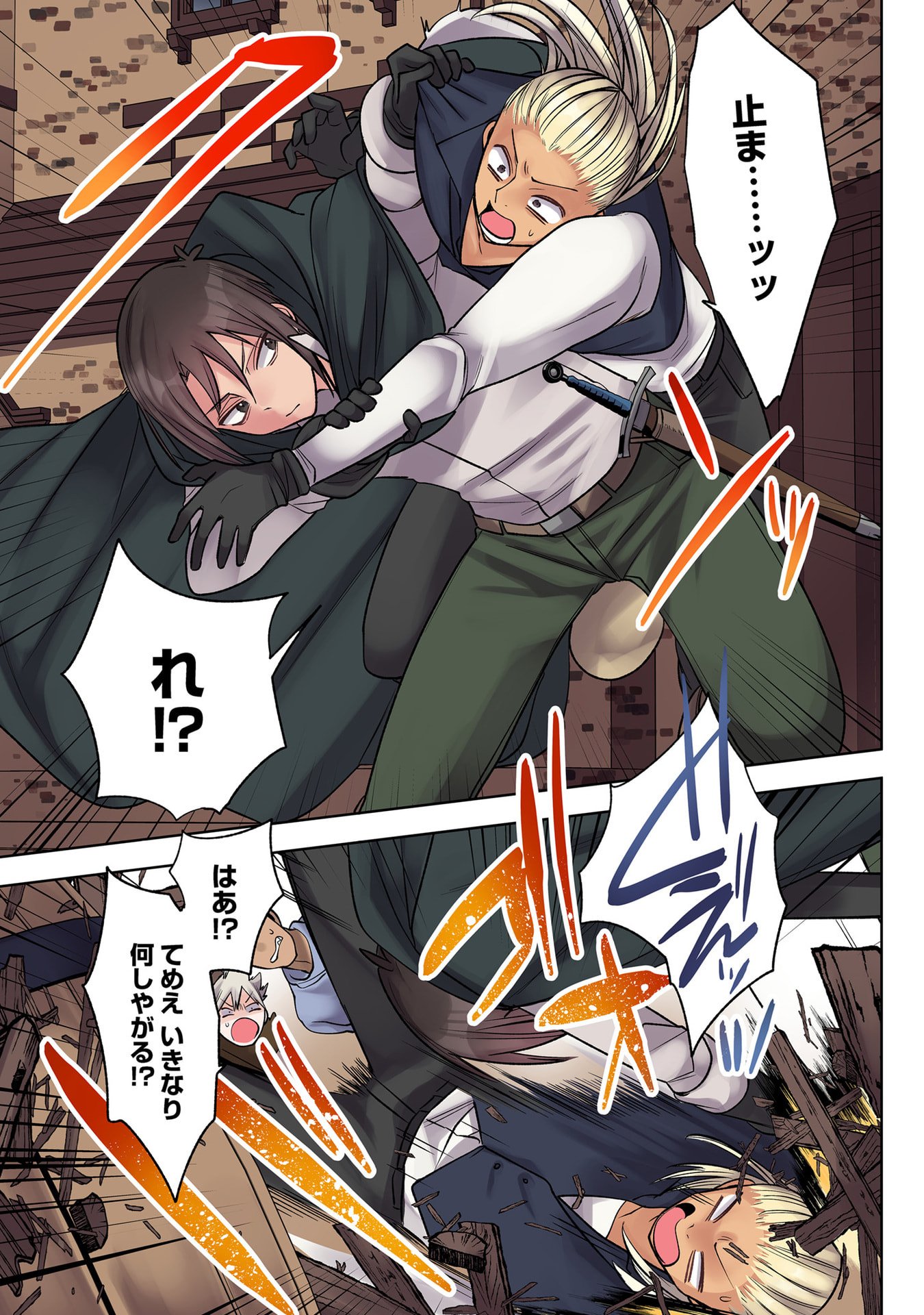 Ore no Level Up ga Okashii! - Dekiru Otoko no Isekai Tensei Chap 34 - Next Chap 35