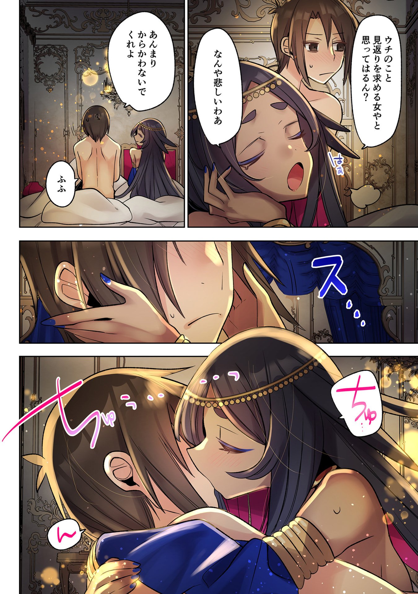 Ore no Level Up ga Okashii! - Dekiru Otoko no Isekai Tensei Chap 37 - Next Chap 38
