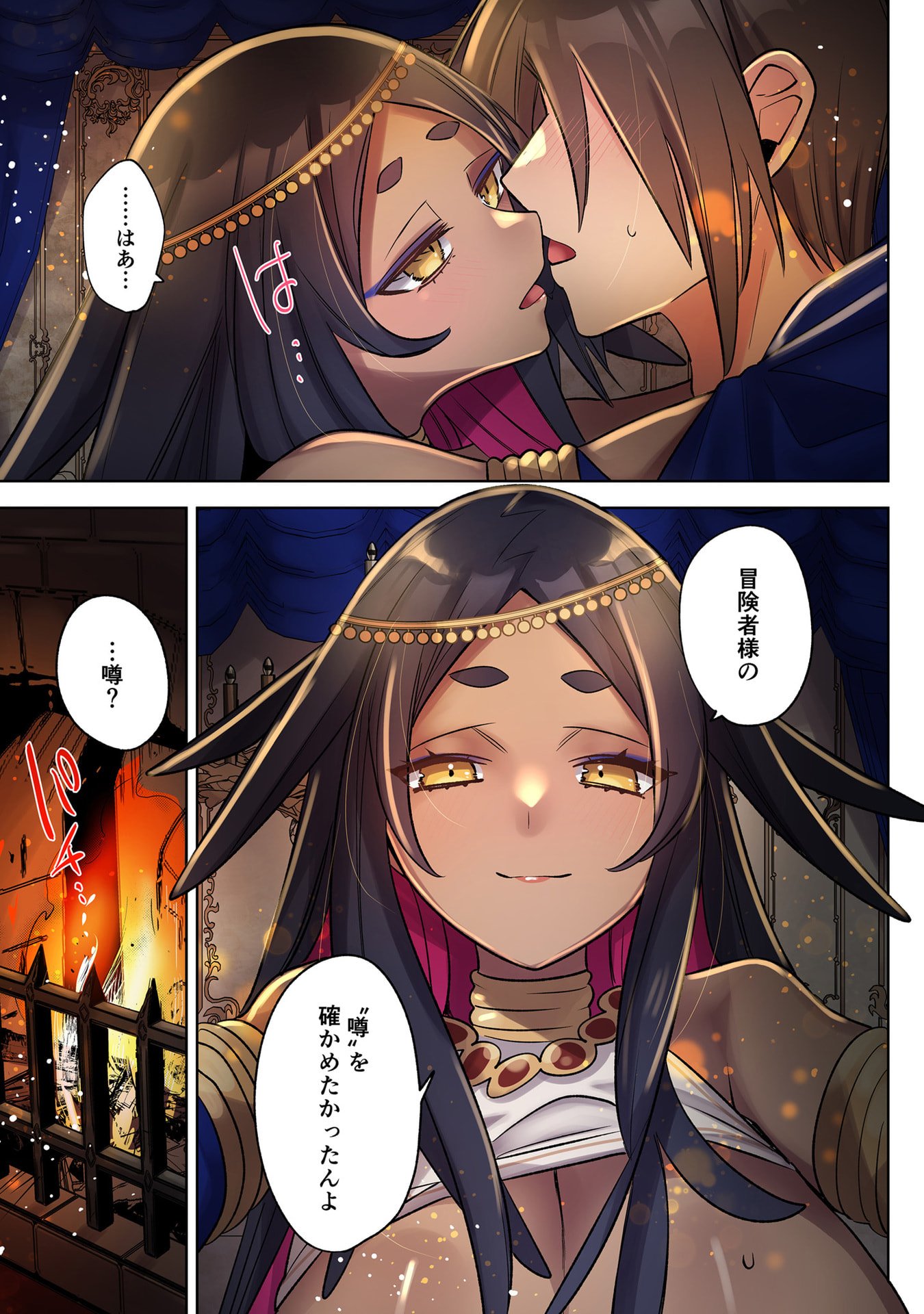 Ore no Level Up ga Okashii! - Dekiru Otoko no Isekai Tensei Chap 37 - Next Chap 38
