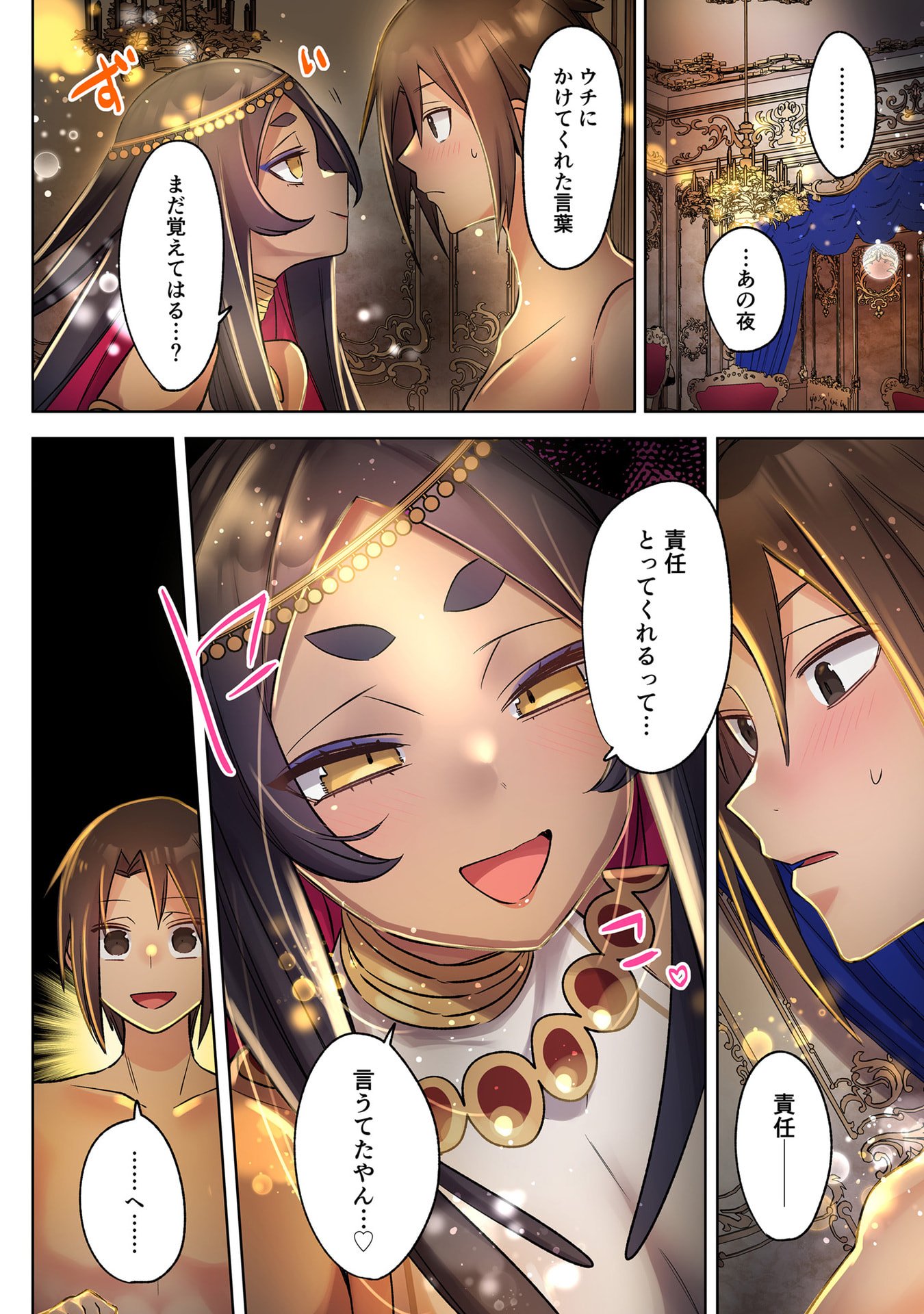 Ore no Level Up ga Okashii! - Dekiru Otoko no Isekai Tensei Chap 37 - Next Chap 38