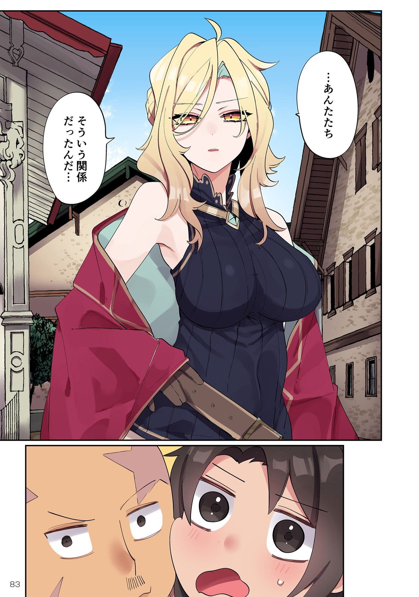 Ore no Level Up ga Okashii! - Dekiru Otoko no Isekai Tensei Chap 3 - Next Chap 4