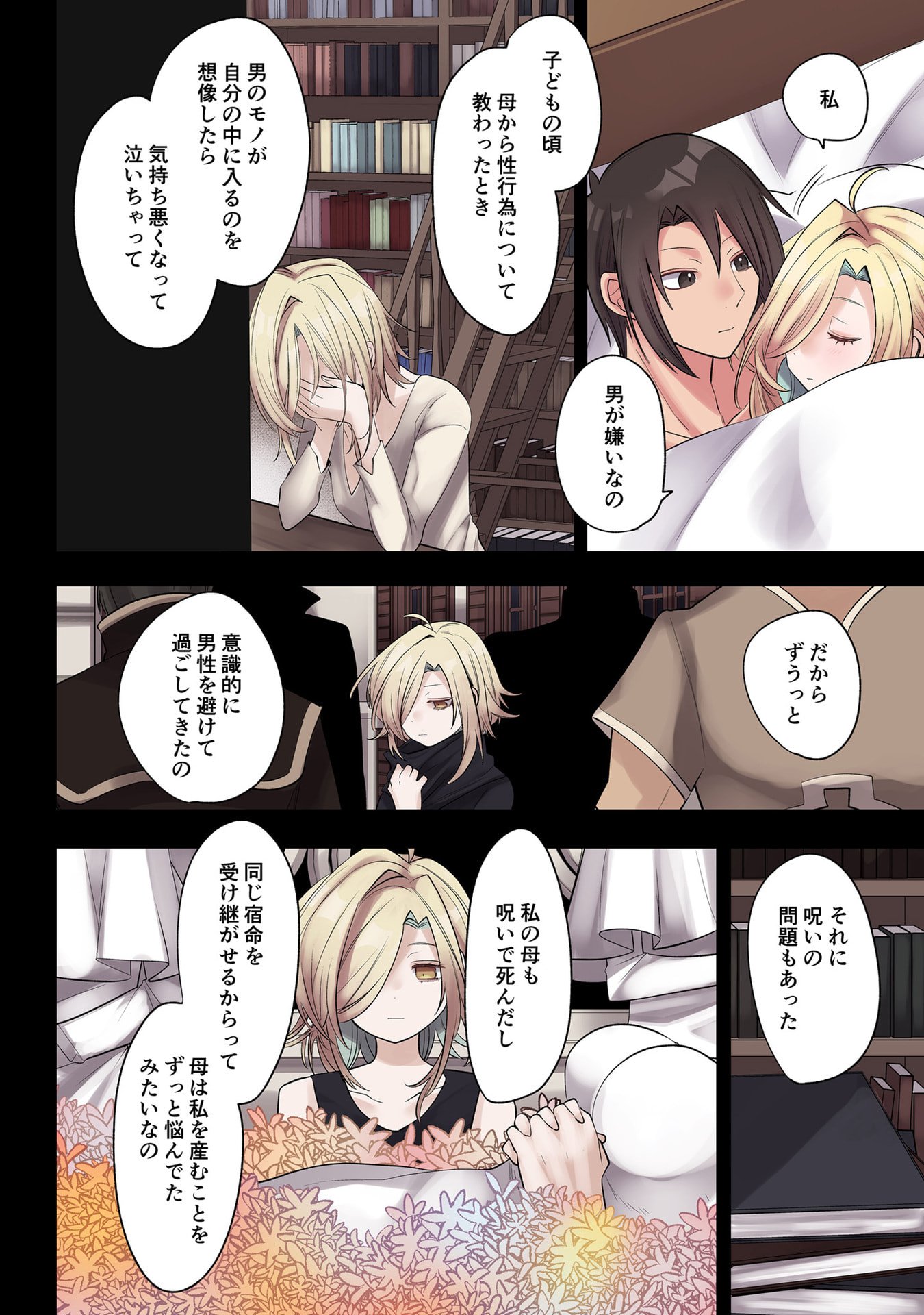 Ore no Level Up ga Okashii! - Dekiru Otoko no Isekai Tensei Chap 30 - Next Chap 31