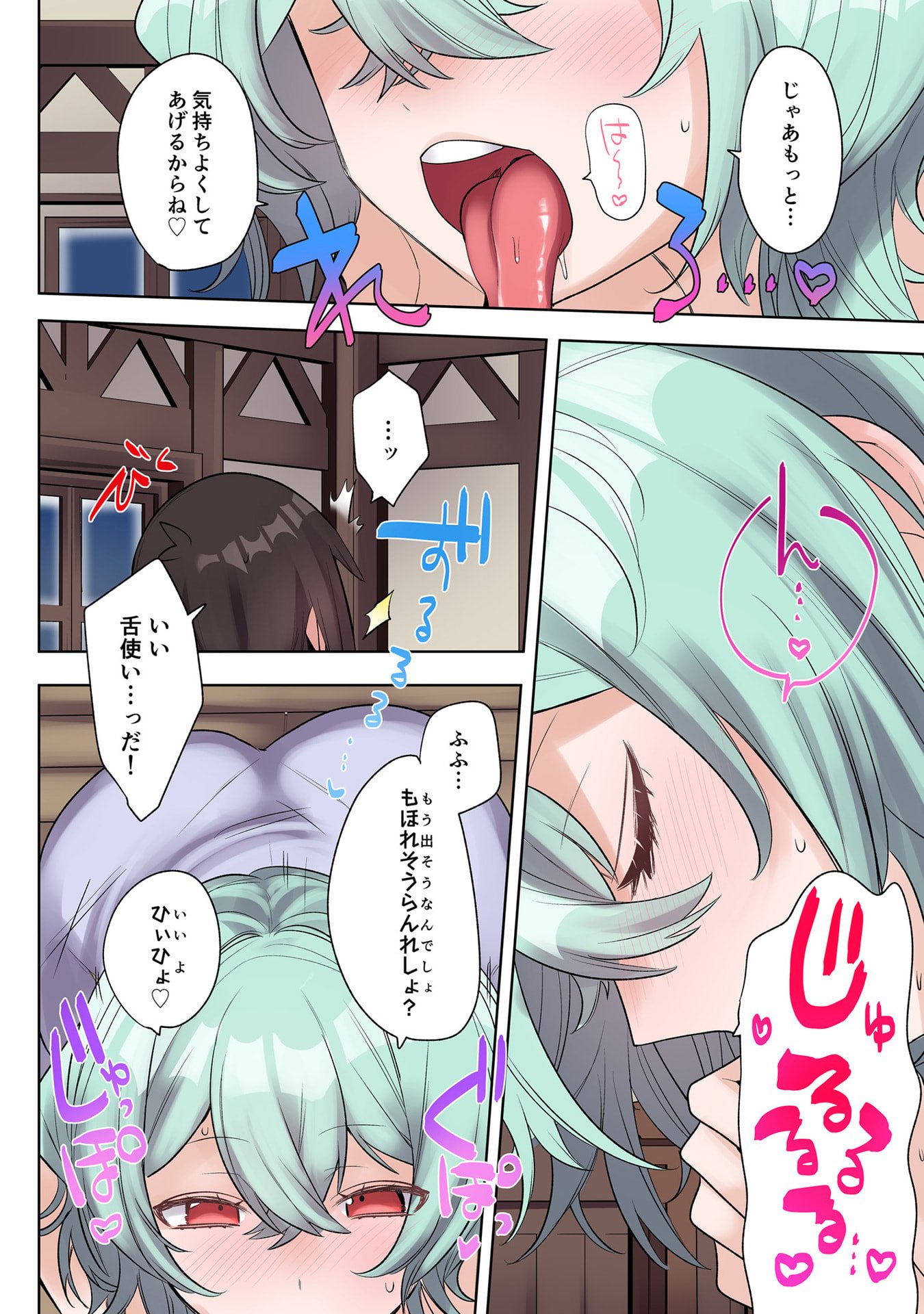 Ore no Level Up ga Okashii! - Dekiru Otoko no Isekai Tensei Chap 31 - Next Chap 32