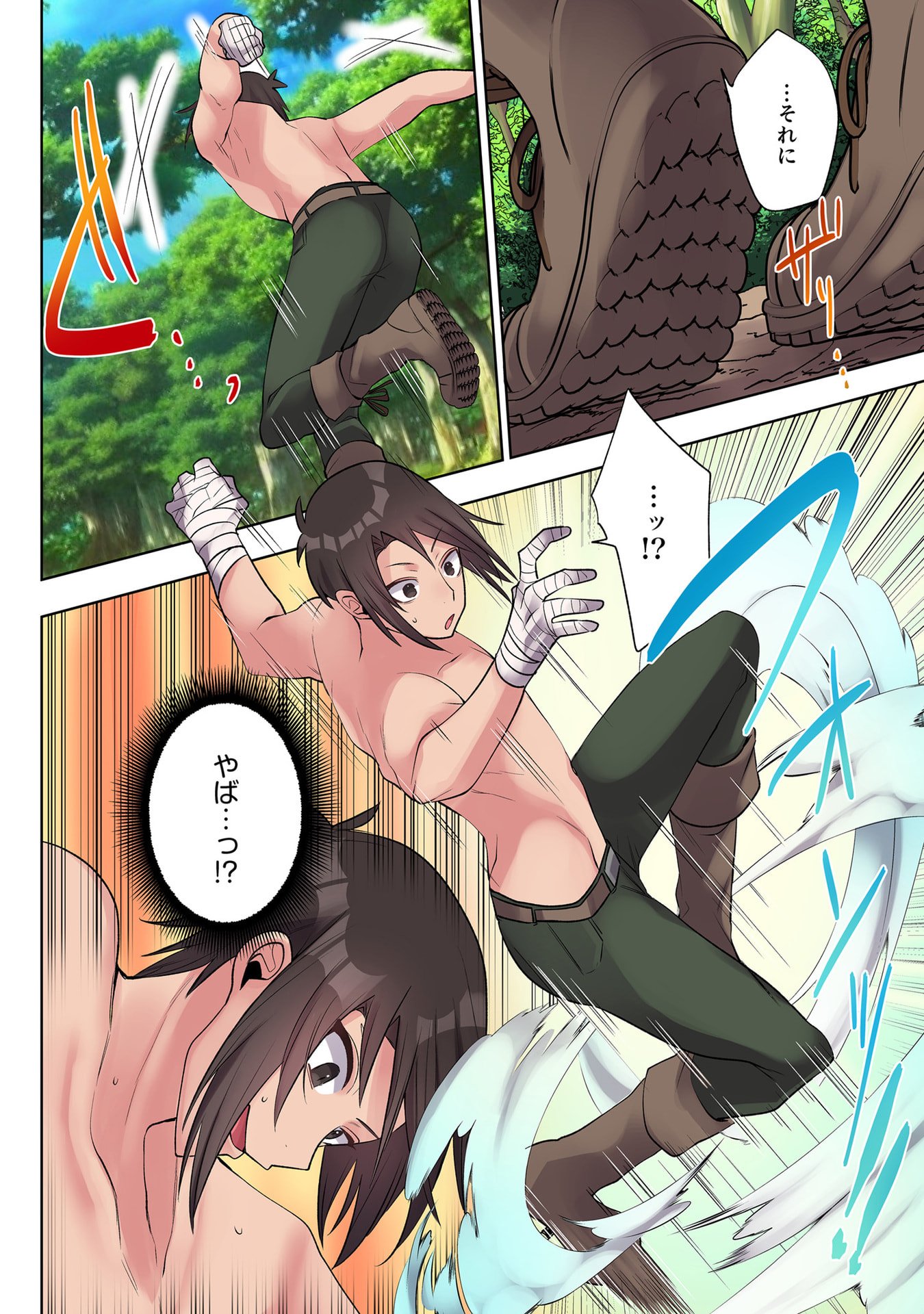 Ore no Level Up ga Okashii! - Dekiru Otoko no Isekai Tensei Chap 31 - Next Chap 32