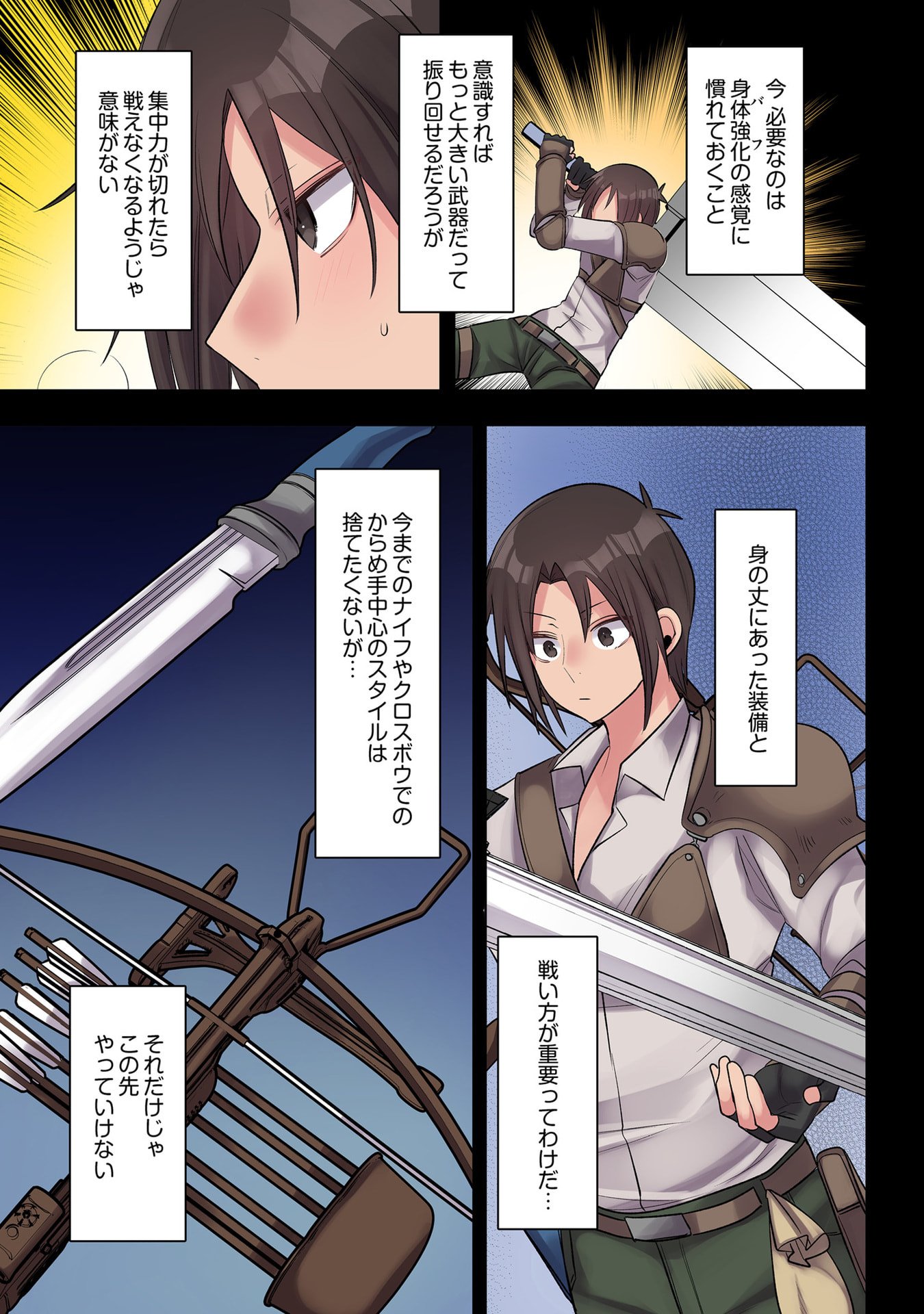 Ore no Level Up ga Okashii! - Dekiru Otoko no Isekai Tensei Chap 31 - Next Chap 32