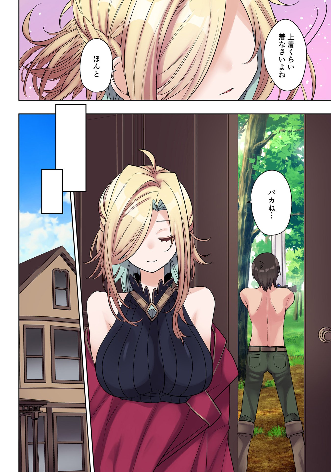 Ore no Level Up ga Okashii! - Dekiru Otoko no Isekai Tensei Chap 31 - Next Chap 32