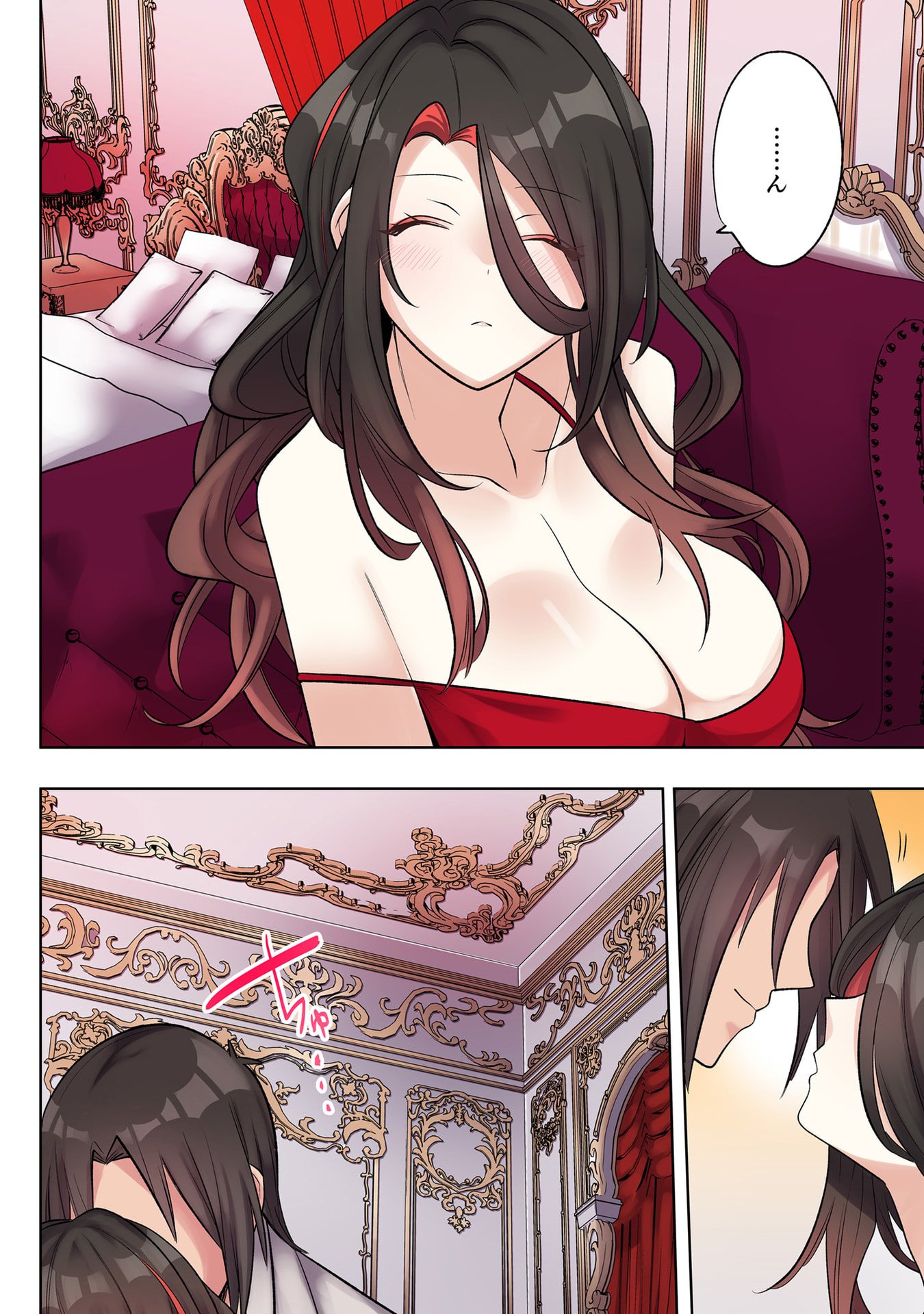 Ore no Level Up ga Okashii! - Dekiru Otoko no Isekai Tensei Chap 32 - Next Chap 33