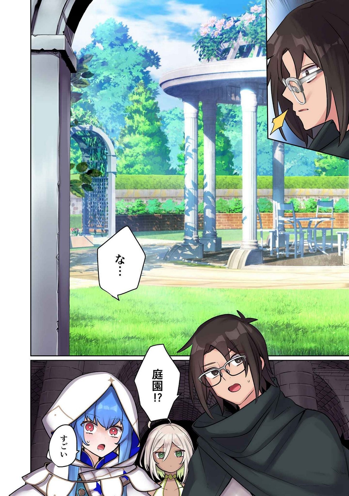 Ore no Level Up ga Okashii! - Dekiru Otoko no Isekai Tensei Chap 14 - Next Chap 15