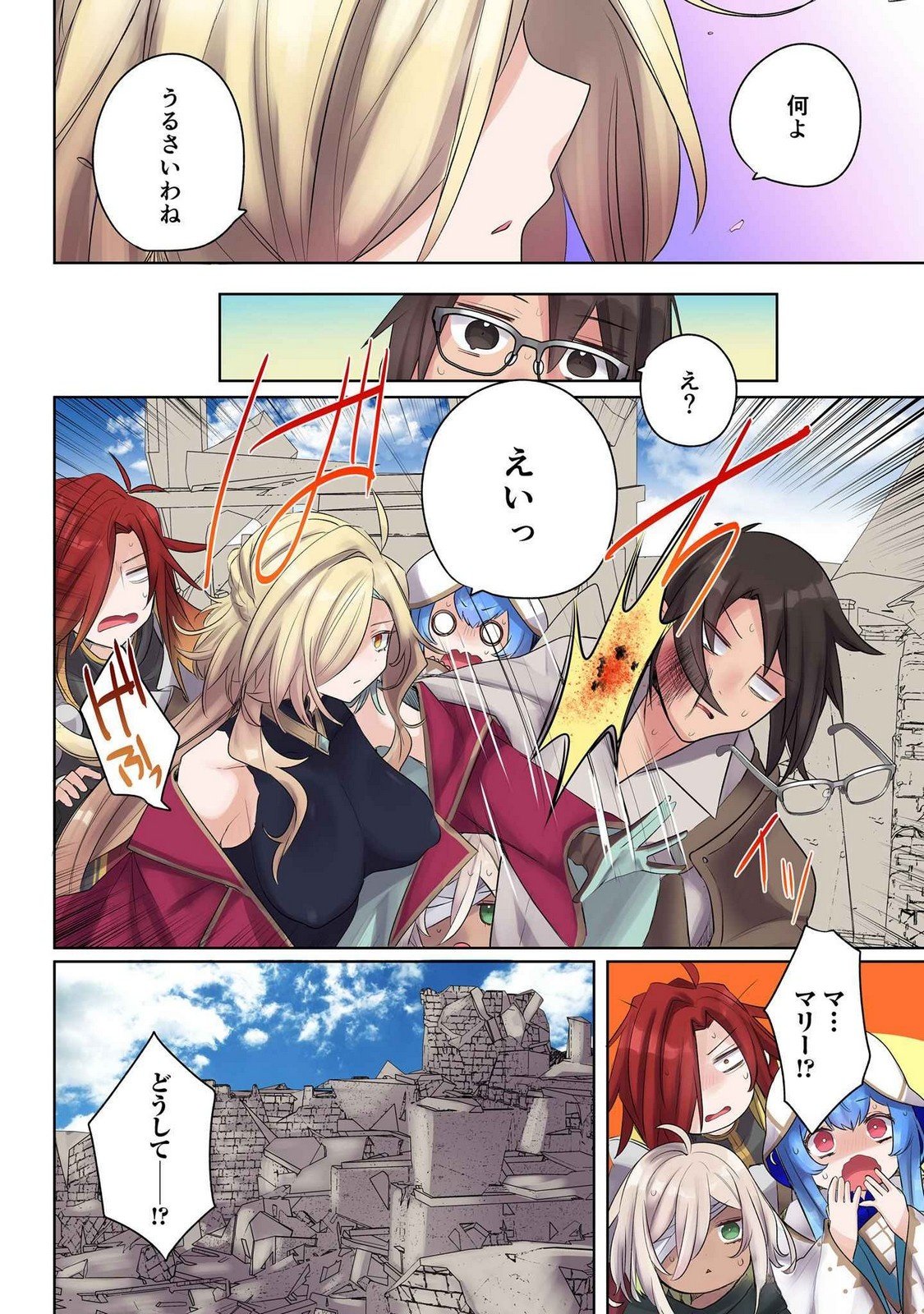 Ore no Level Up ga Okashii! - Dekiru Otoko no Isekai Tensei Chap 15 - Next Chap 16