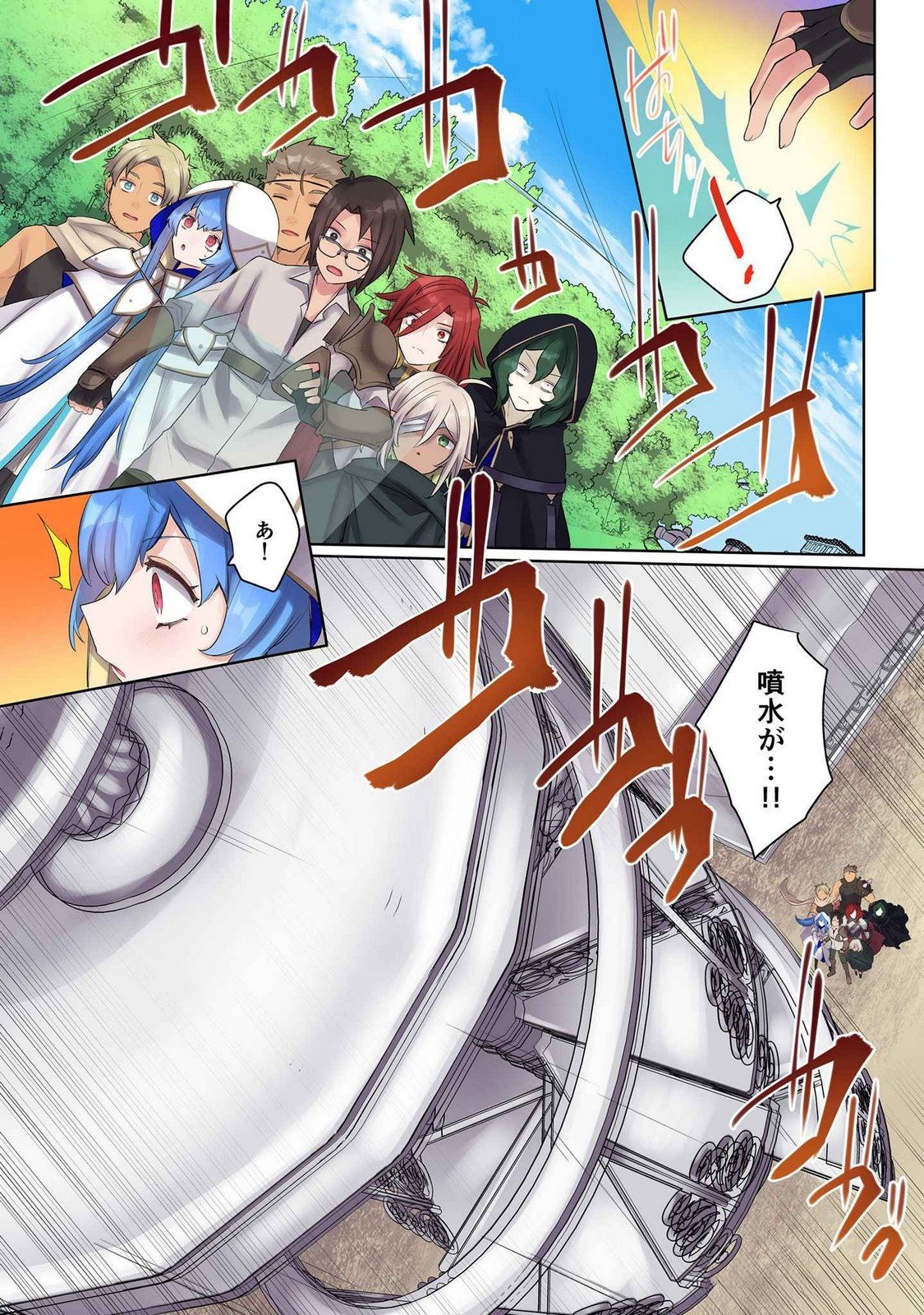 Ore no Level Up ga Okashii! - Dekiru Otoko no Isekai Tensei Chap 15 - Next Chap 16
