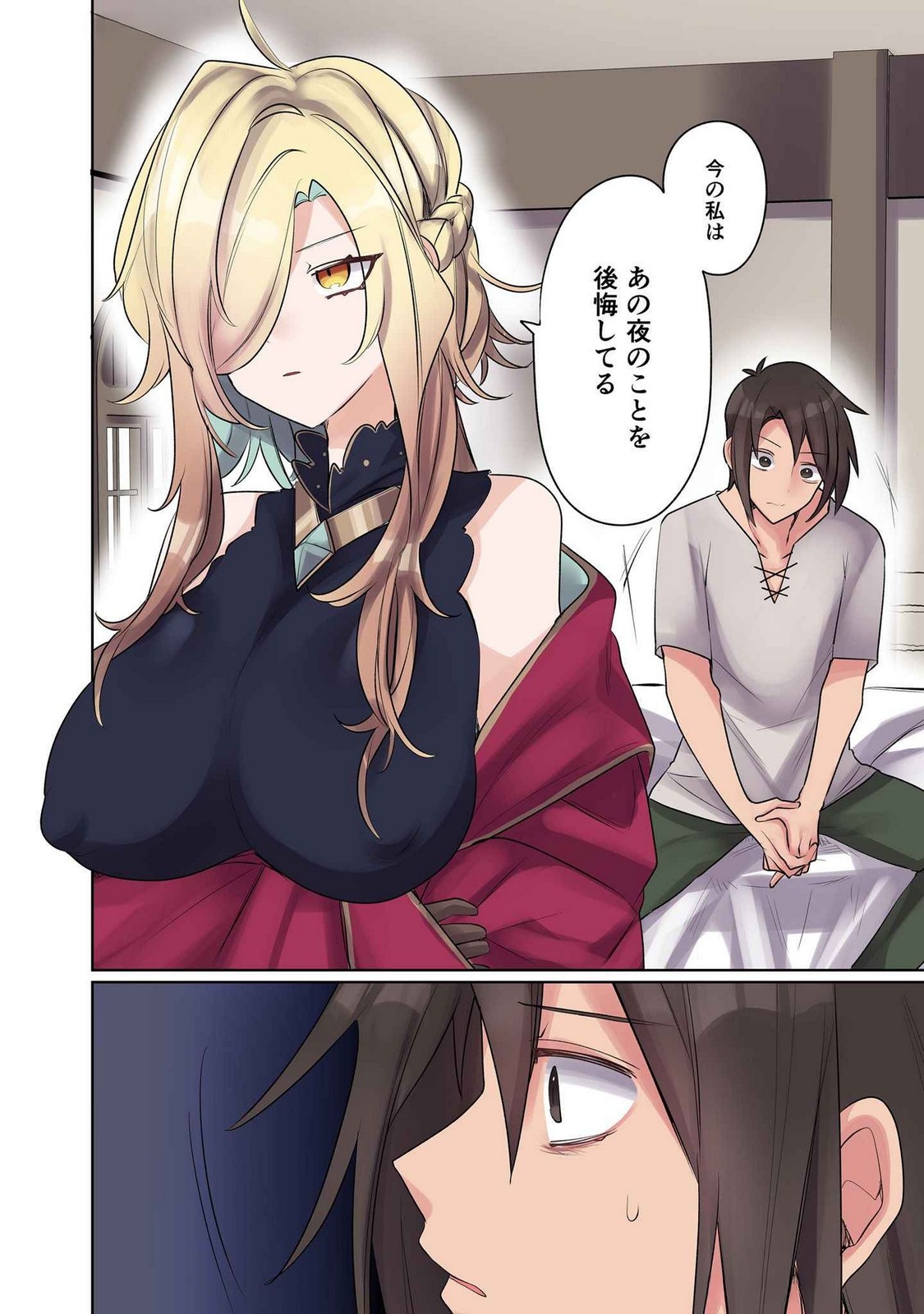 Ore no Level Up ga Okashii! - Dekiru Otoko no Isekai Tensei Chap 16 - Next Chap 17