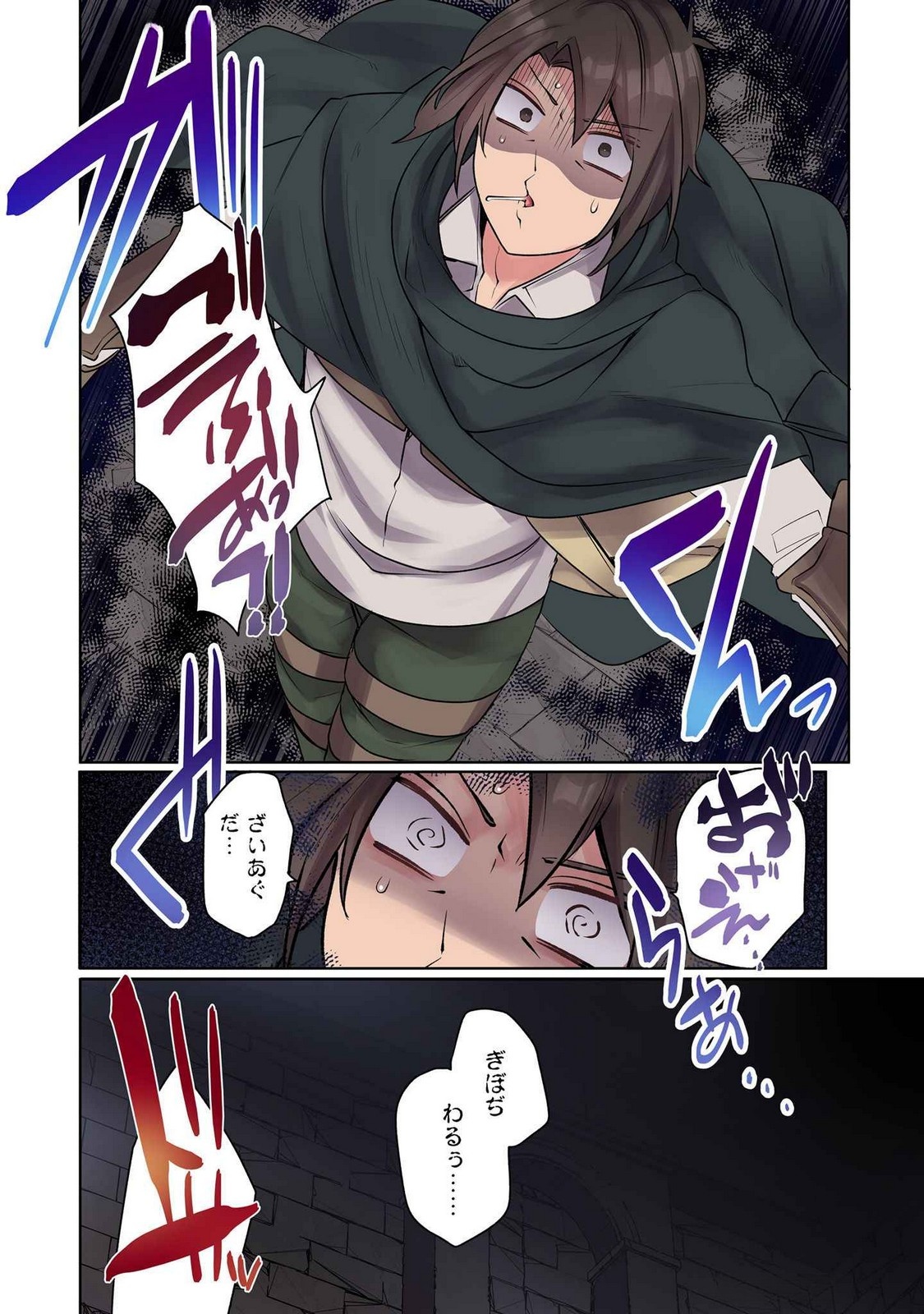 Ore no Level Up ga Okashii! - Dekiru Otoko no Isekai Tensei Chap 10 - Next Chap 11