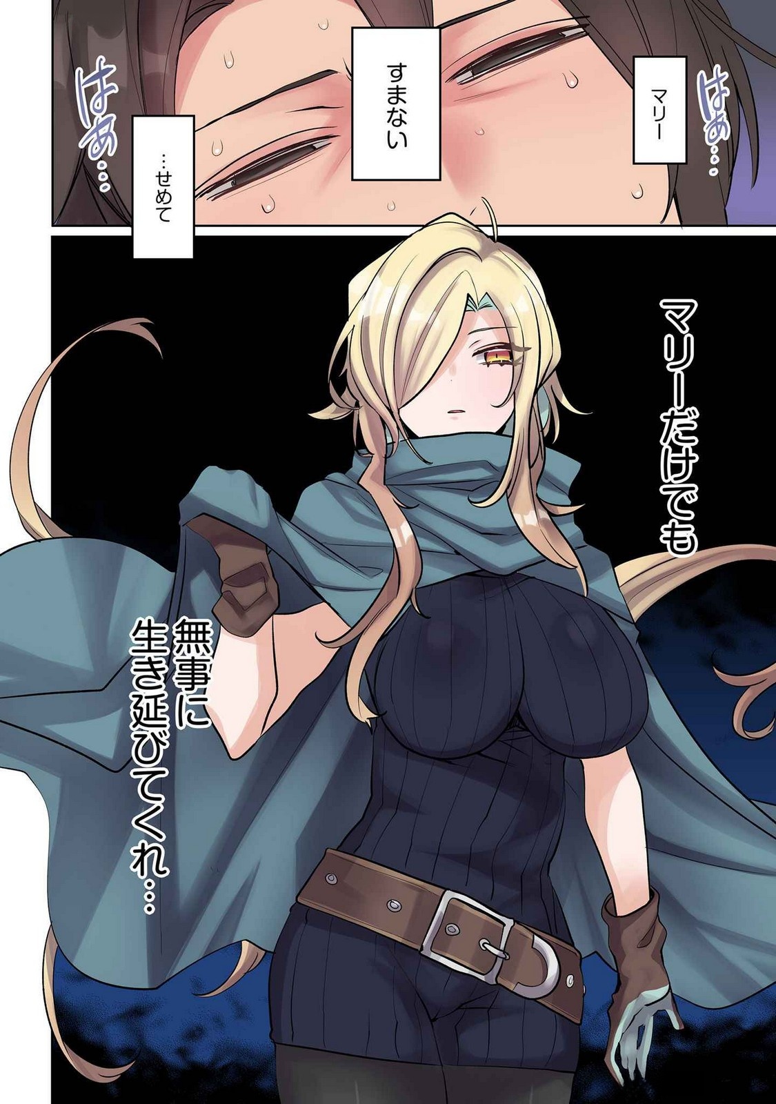 Ore no Level Up ga Okashii! - Dekiru Otoko no Isekai Tensei Chap 11 - Next Chap 12
