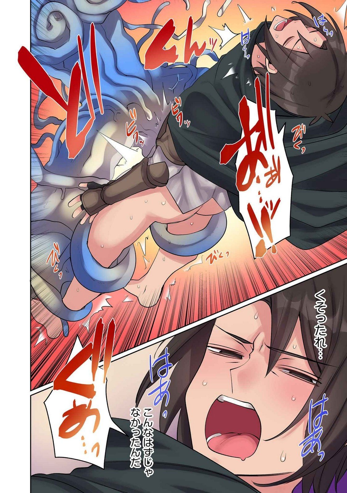 Ore no Level Up ga Okashii! - Dekiru Otoko no Isekai Tensei Chap 11 - Next Chap 12