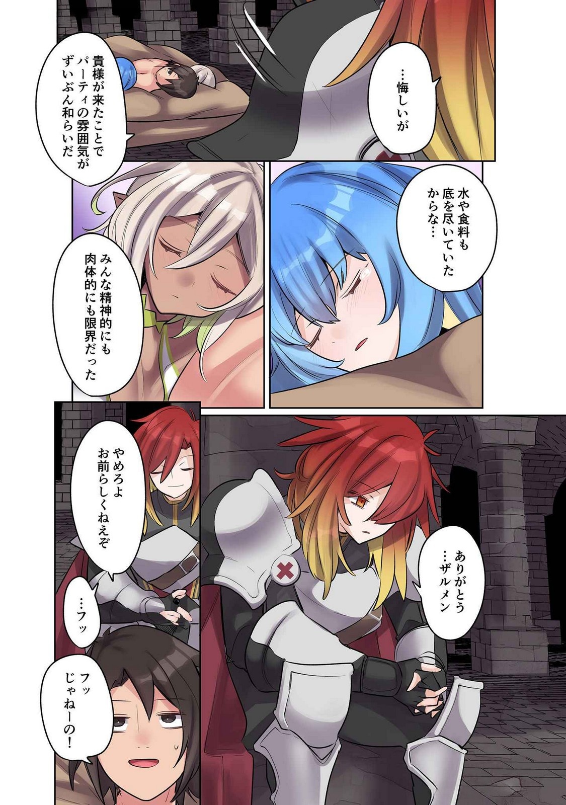 Ore no Level Up ga Okashii! - Dekiru Otoko no Isekai Tensei Chap 12 - Next Chap 13