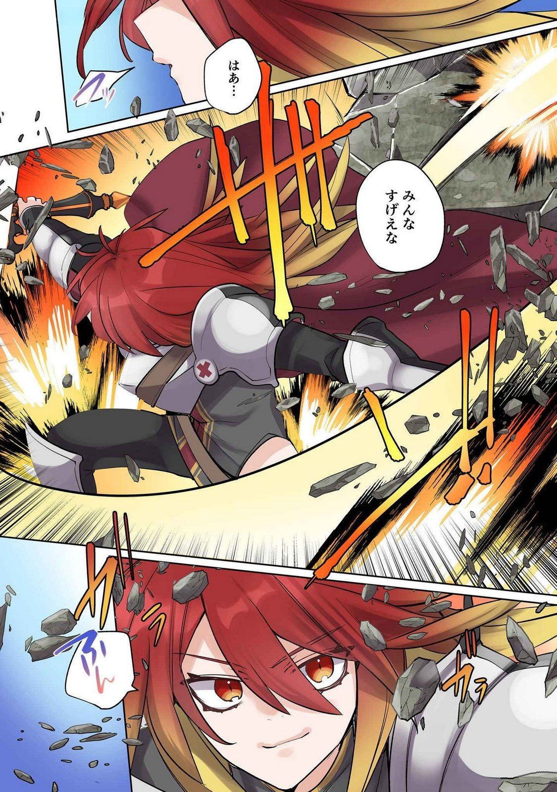Ore no Level Up ga Okashii! - Dekiru Otoko no Isekai Tensei Chap 13 - Next Chap 14