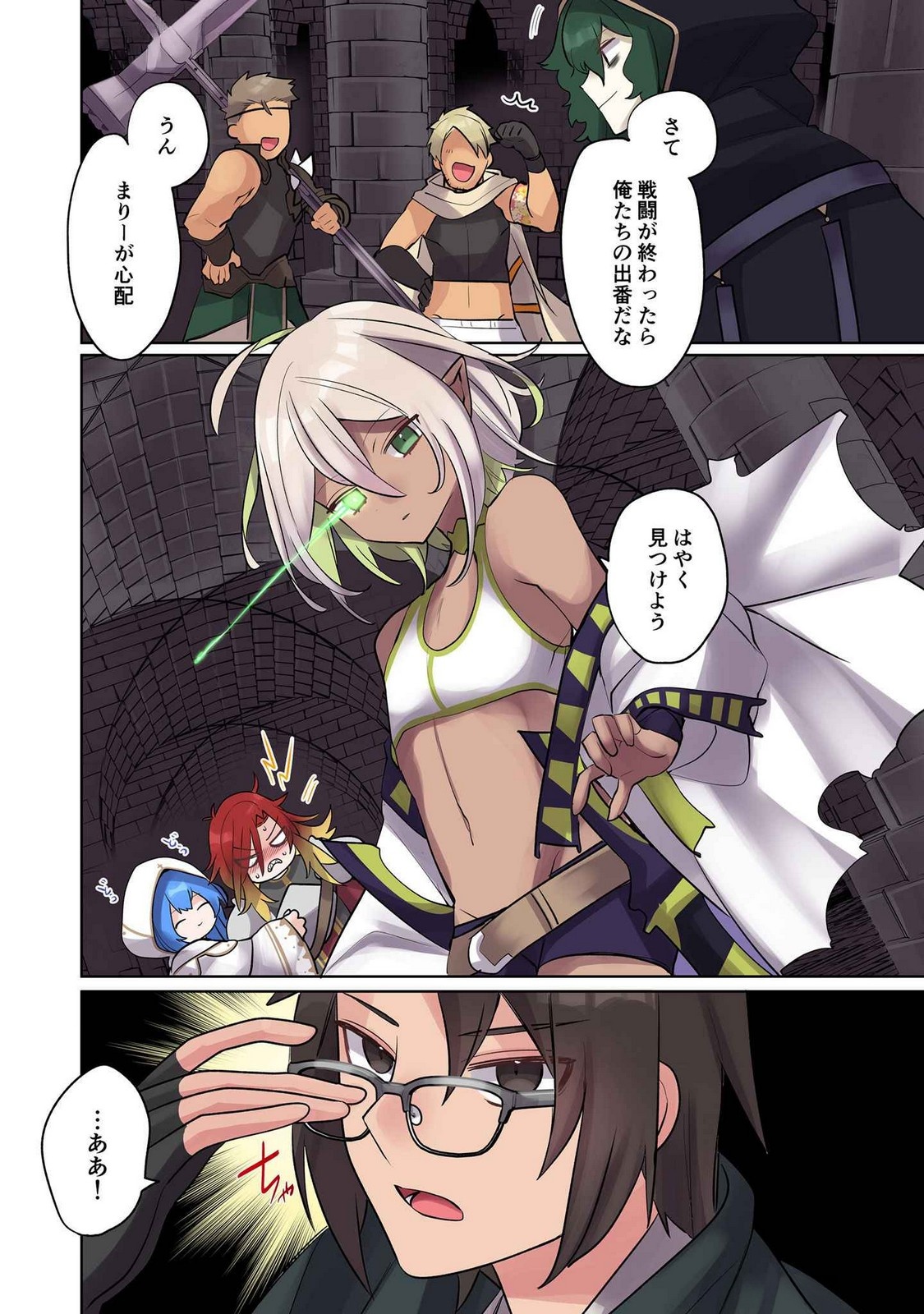 Ore no Level Up ga Okashii! - Dekiru Otoko no Isekai Tensei Chap 13 - Next Chap 14