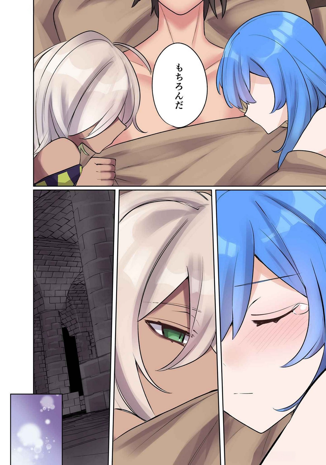 Ore no Level Up ga Okashii! - Dekiru Otoko no Isekai Tensei Chap 13 - Next Chap 14