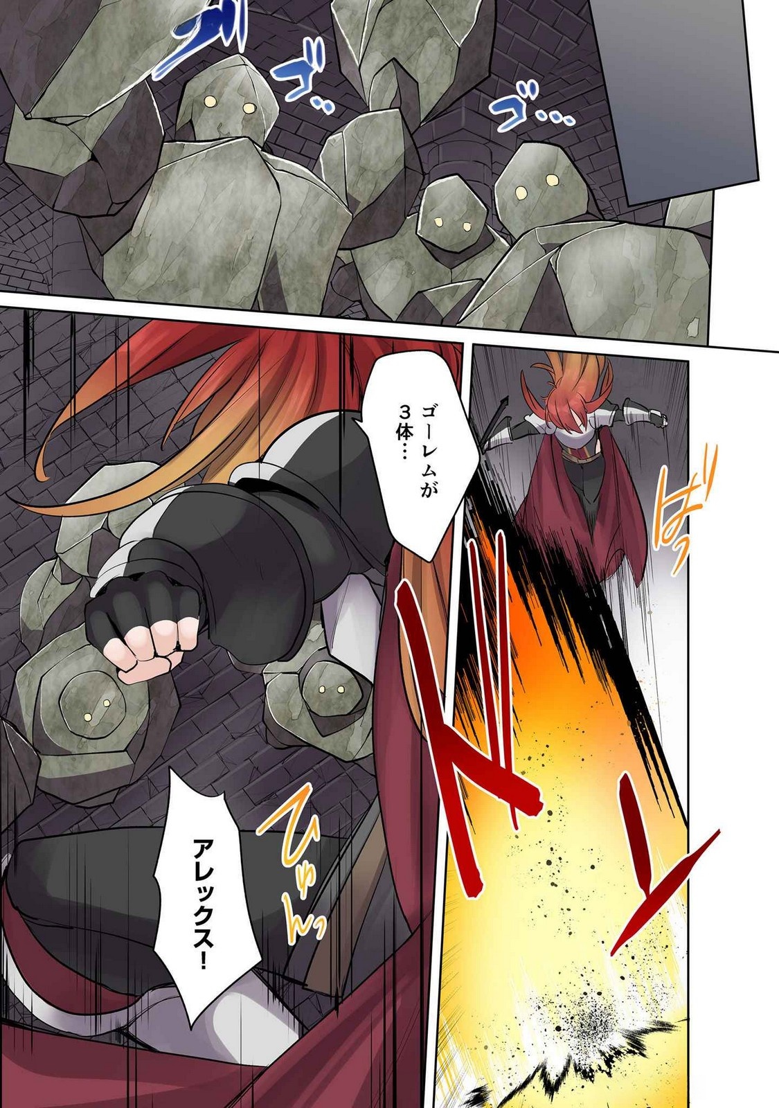 Ore no Level Up ga Okashii! - Dekiru Otoko no Isekai Tensei Chap 13 - Next Chap 14