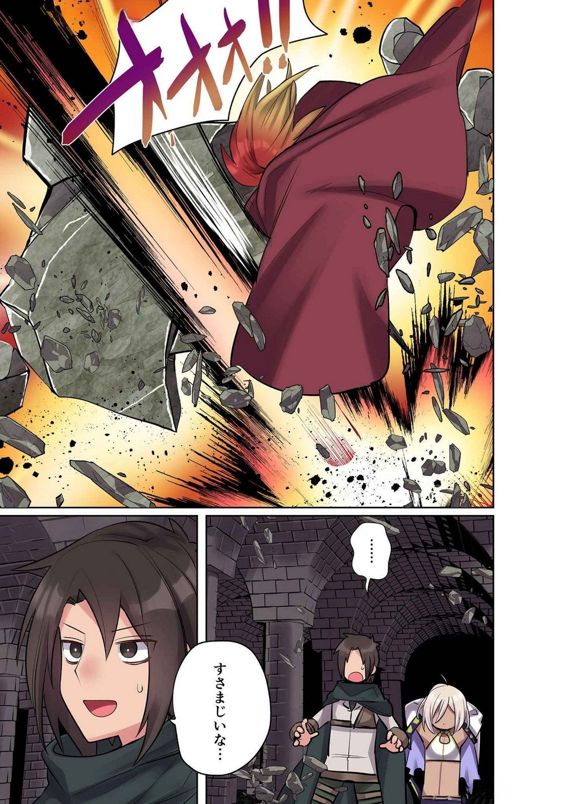 Ore no Level Up ga Okashii! - Dekiru Otoko no Isekai Tensei Chap 13 - Next Chap 14