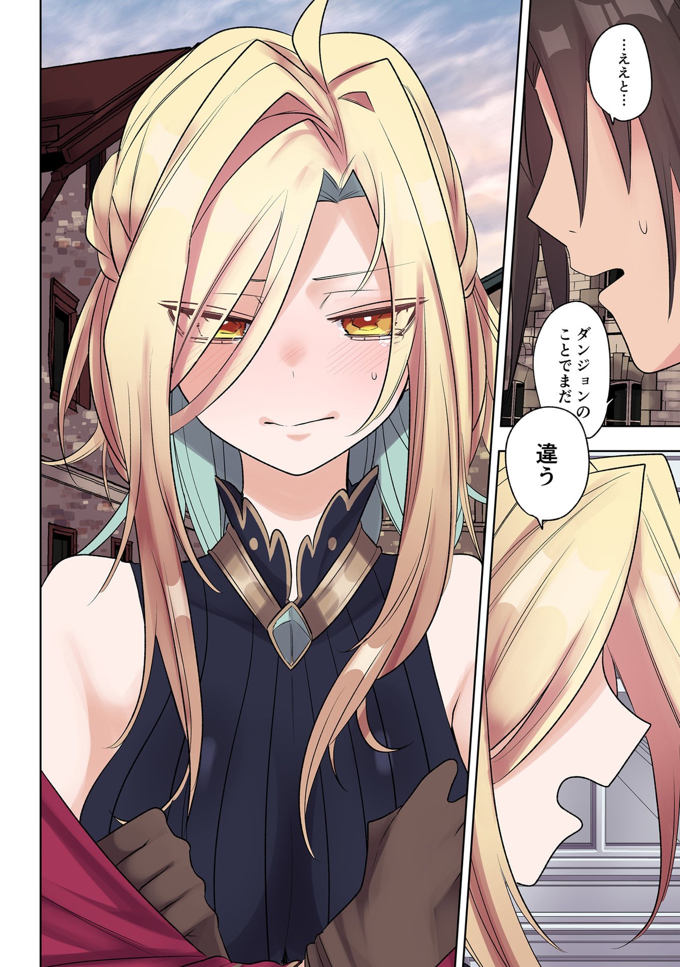 Ore no Level Up ga Okashii! - Dekiru Otoko no Isekai Tensei Chap 29 - Next Chap 30