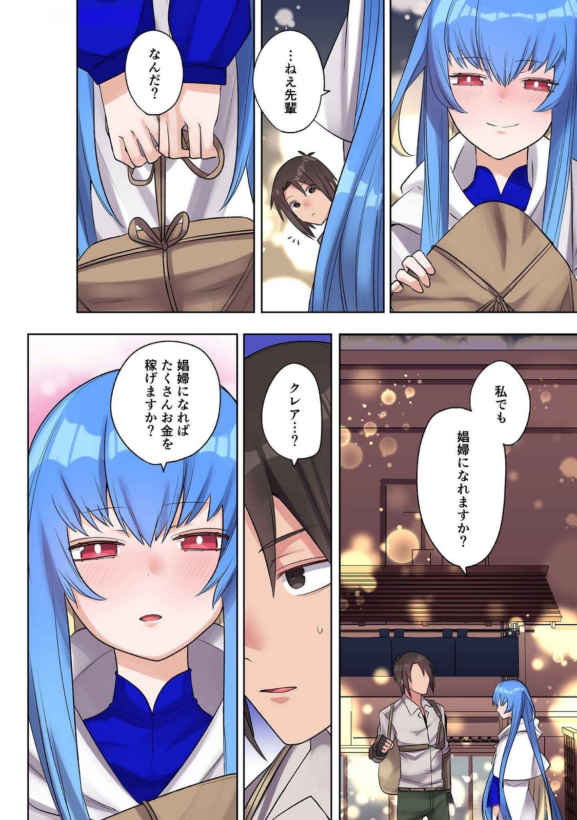 Ore no Level Up ga Okashii! - Dekiru Otoko no Isekai Tensei Chap 22 - Next Chap 23