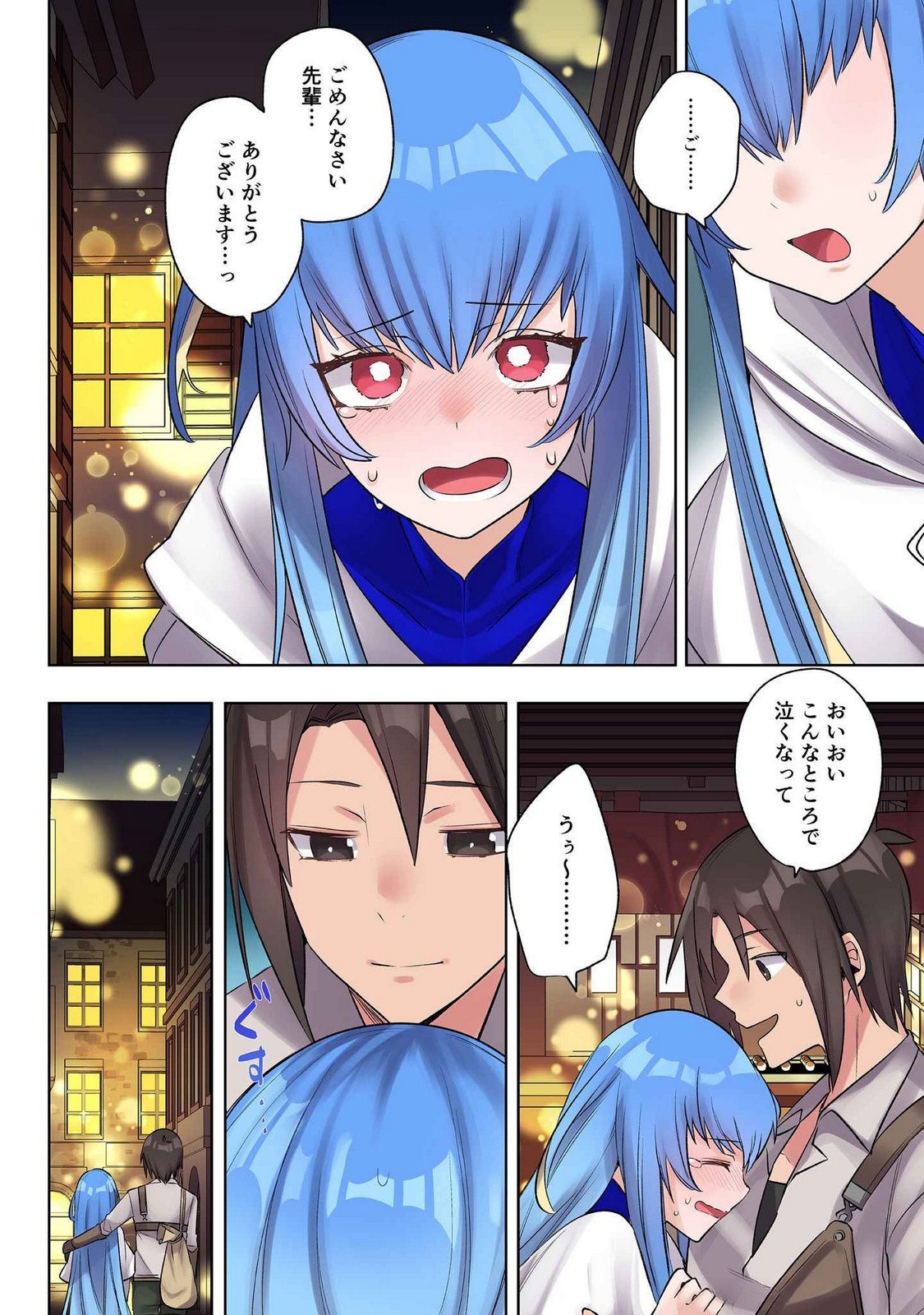 Ore no Level Up ga Okashii! - Dekiru Otoko no Isekai Tensei Chap 22 - Next Chap 23