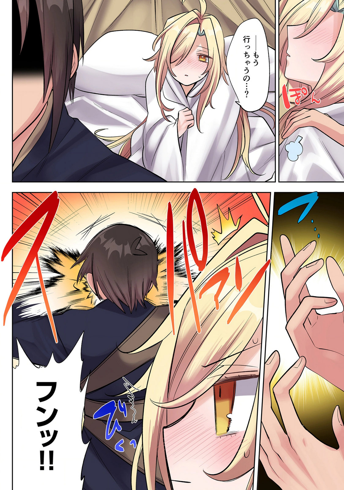 Ore no Level Up ga Okashii! - Dekiru Otoko no Isekai Tensei Chap 48 - Next Chap 49