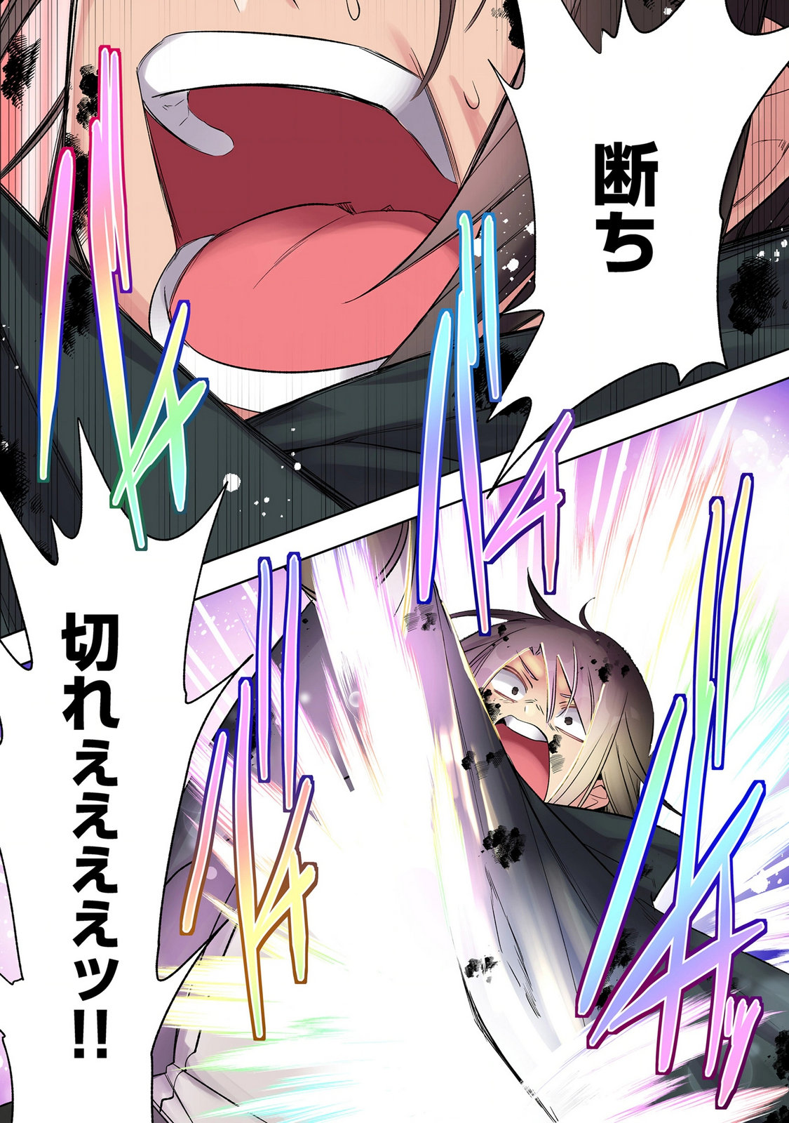 Ore no Level Up ga Okashii! - Dekiru Otoko no Isekai Tensei Chap 44 - Next Chap 45